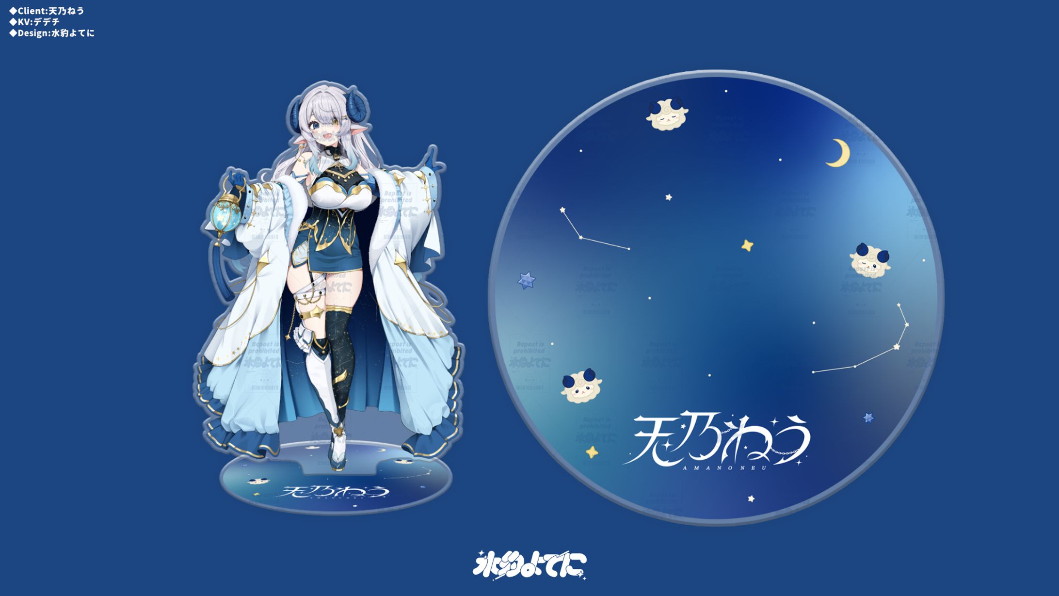 GOODS DESIGN┊︎天乃ねう アクリルスタンド台座-1