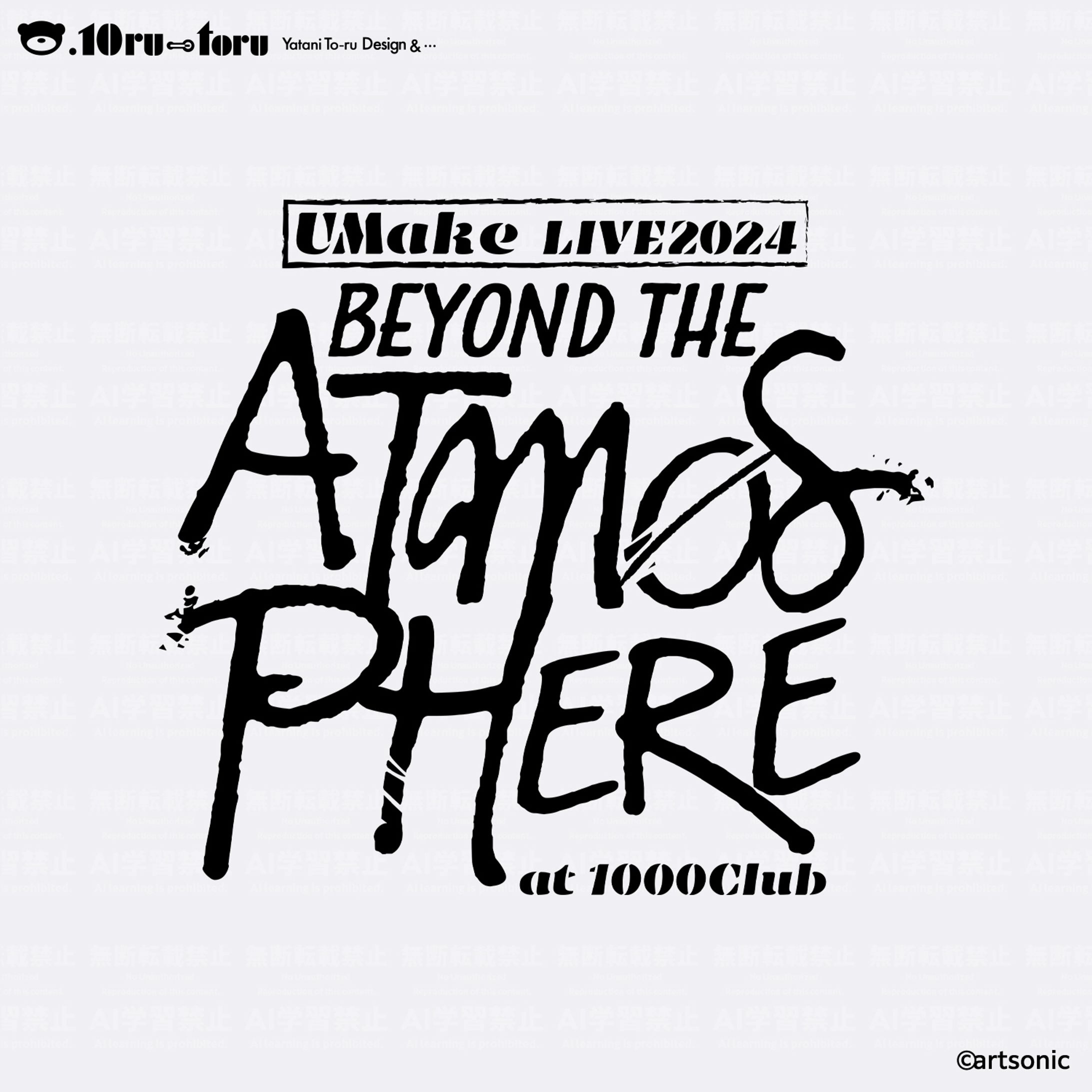UMake LIVE2024 BYOND THE ATMOSPERE-1