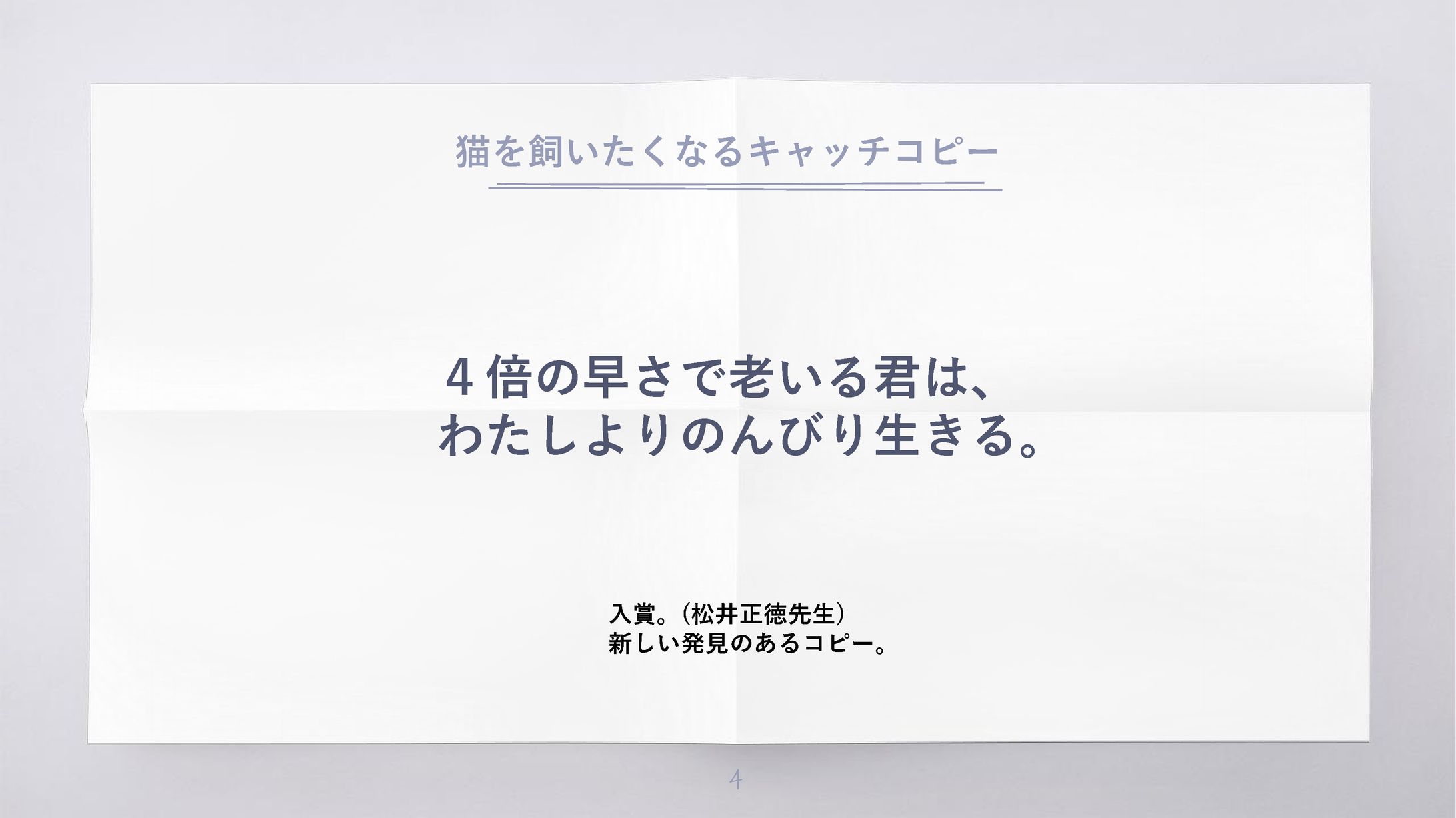E08-137 コピーライター養成講座 TEXT BOOK 1 理論編 折れ線有り