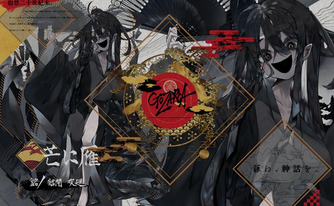 design、個人依頼
