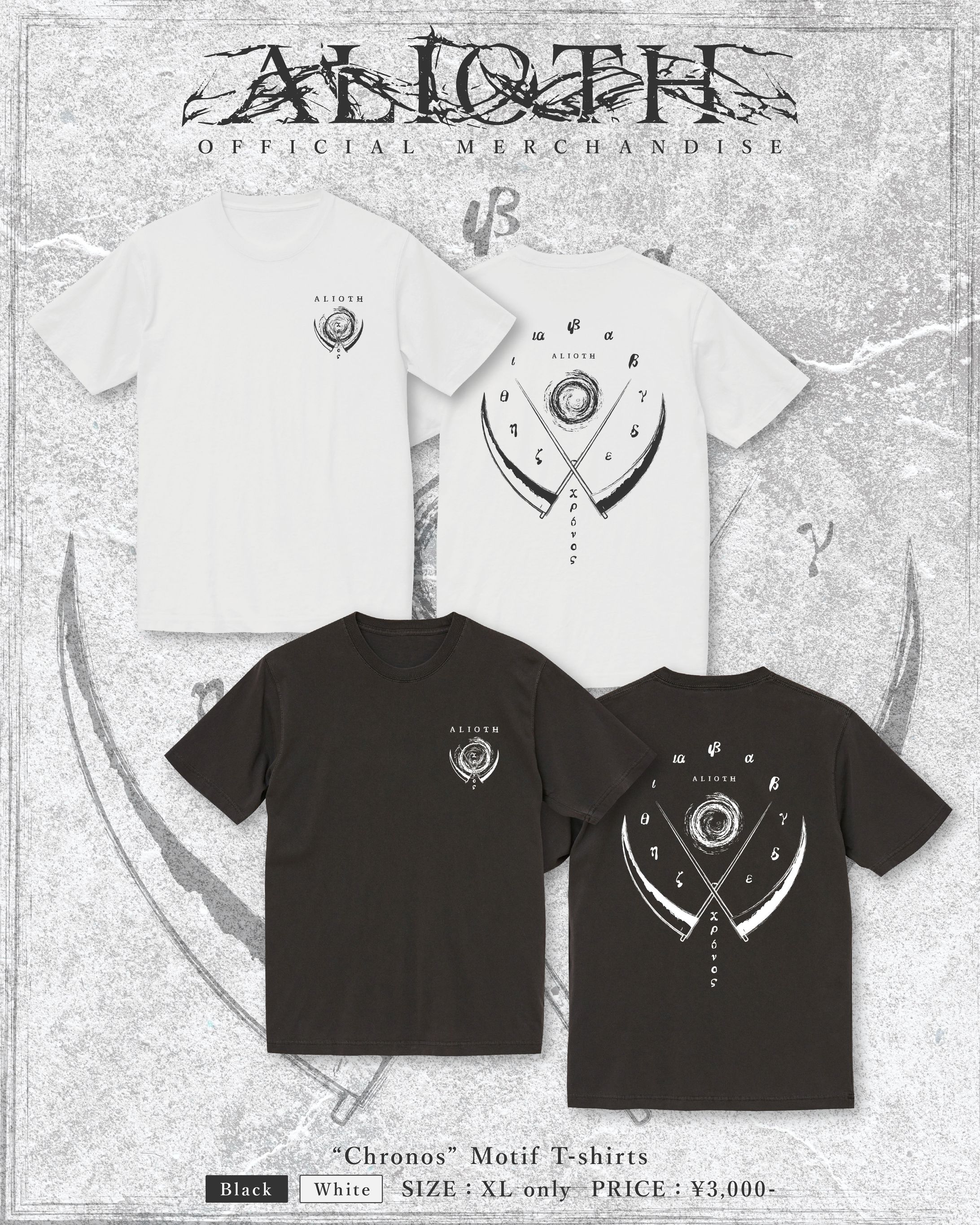 【Merchandise】Chronos Motif T-shirts-1