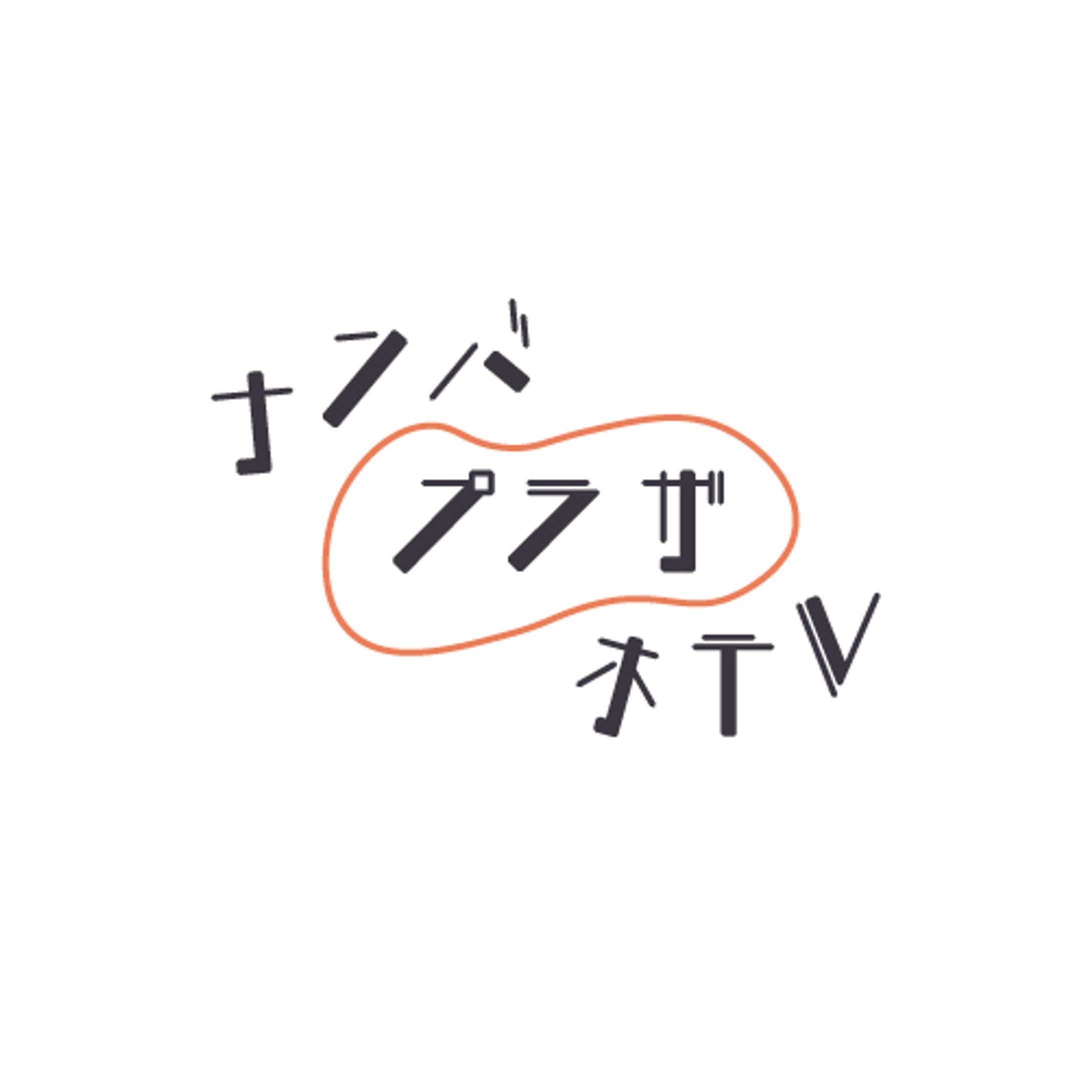 ナンバプラザホテル　ロゴ-1