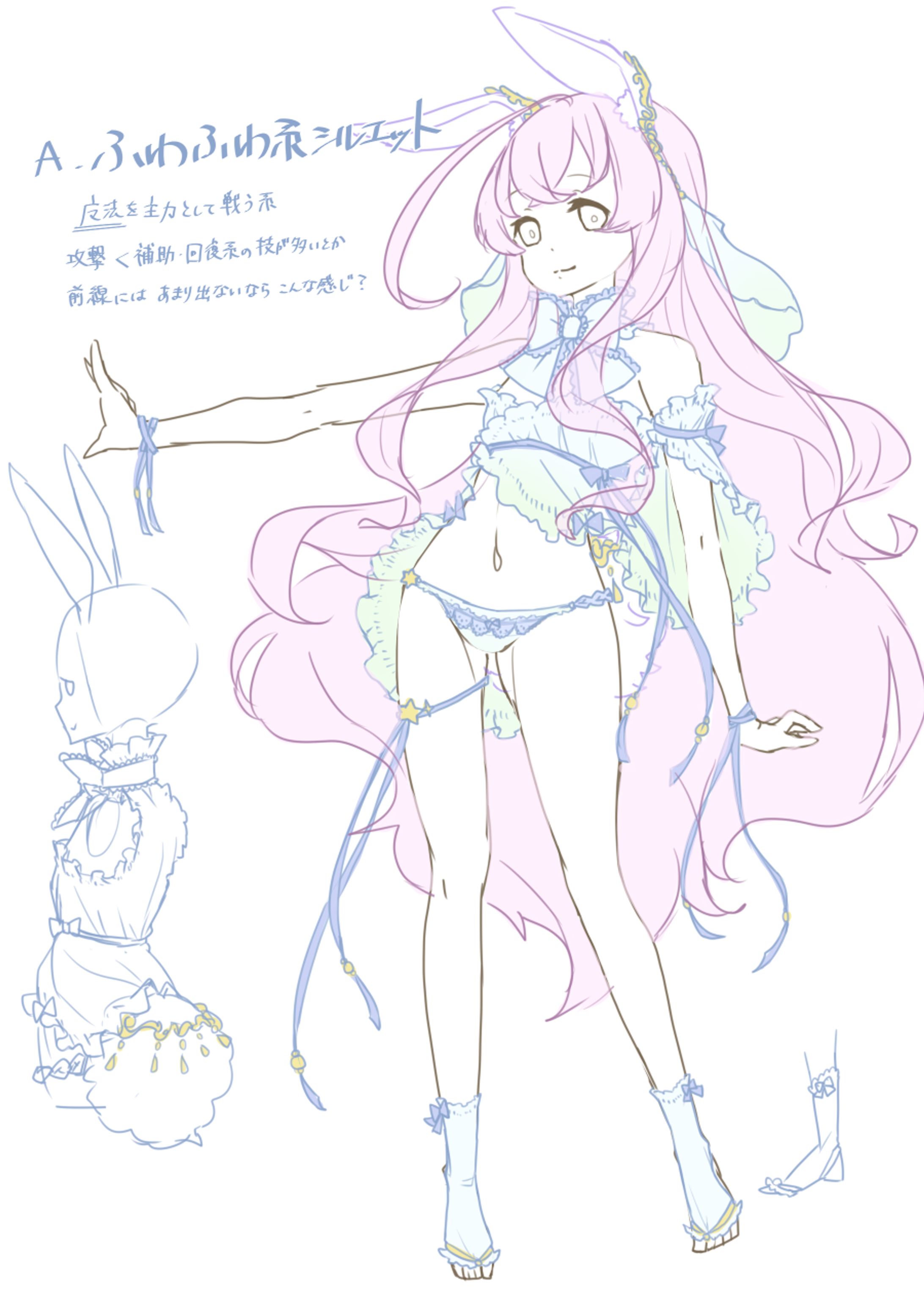 うさ耳キャラ衣装デザイン-1