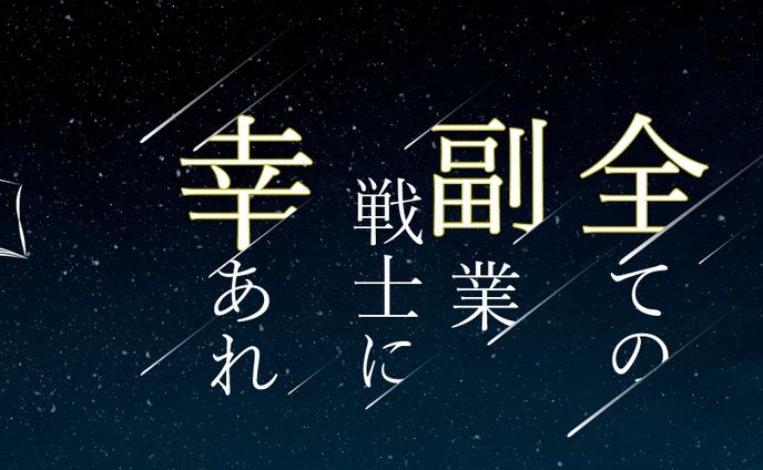 Twitter用バナー01