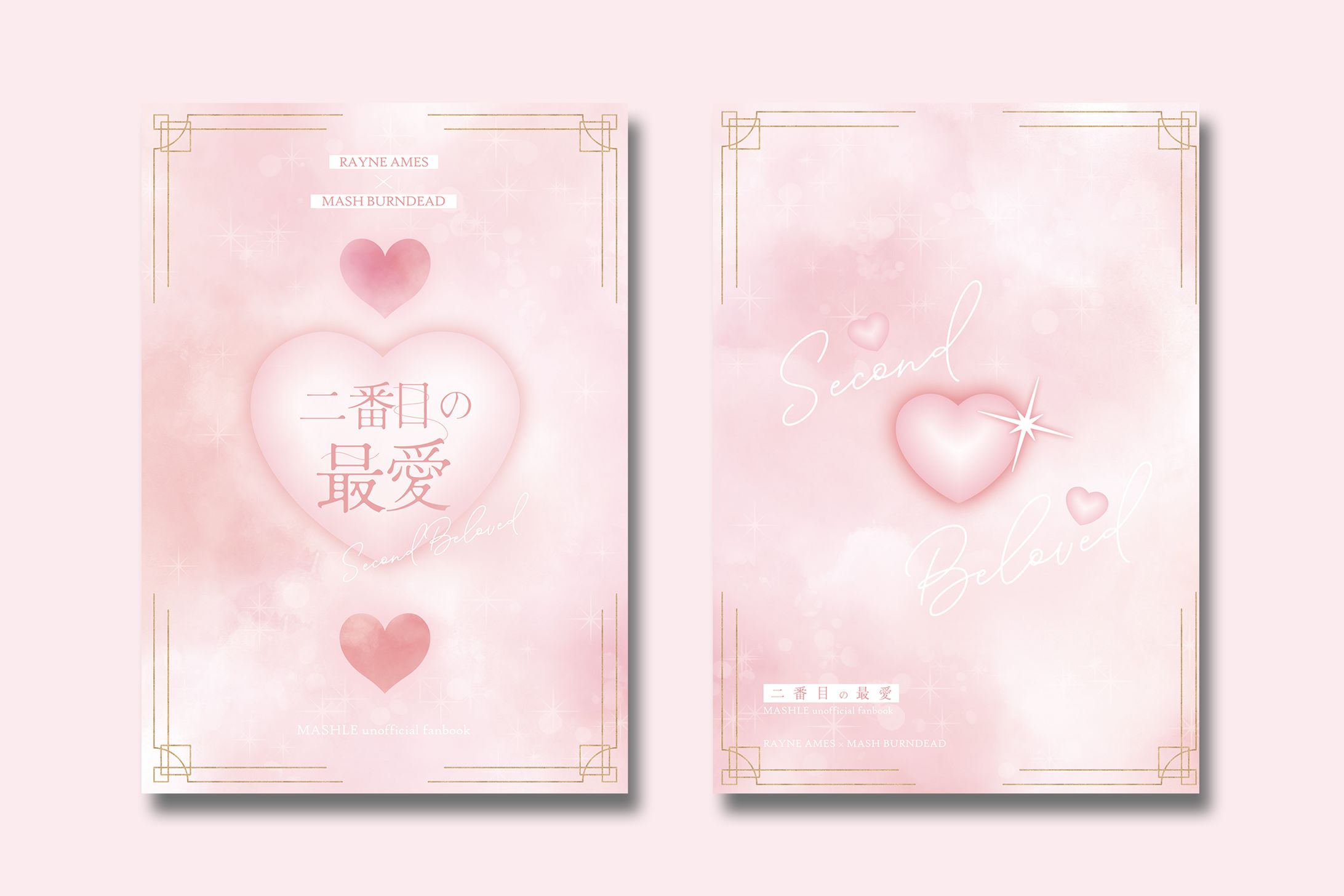 表紙デザイン-1