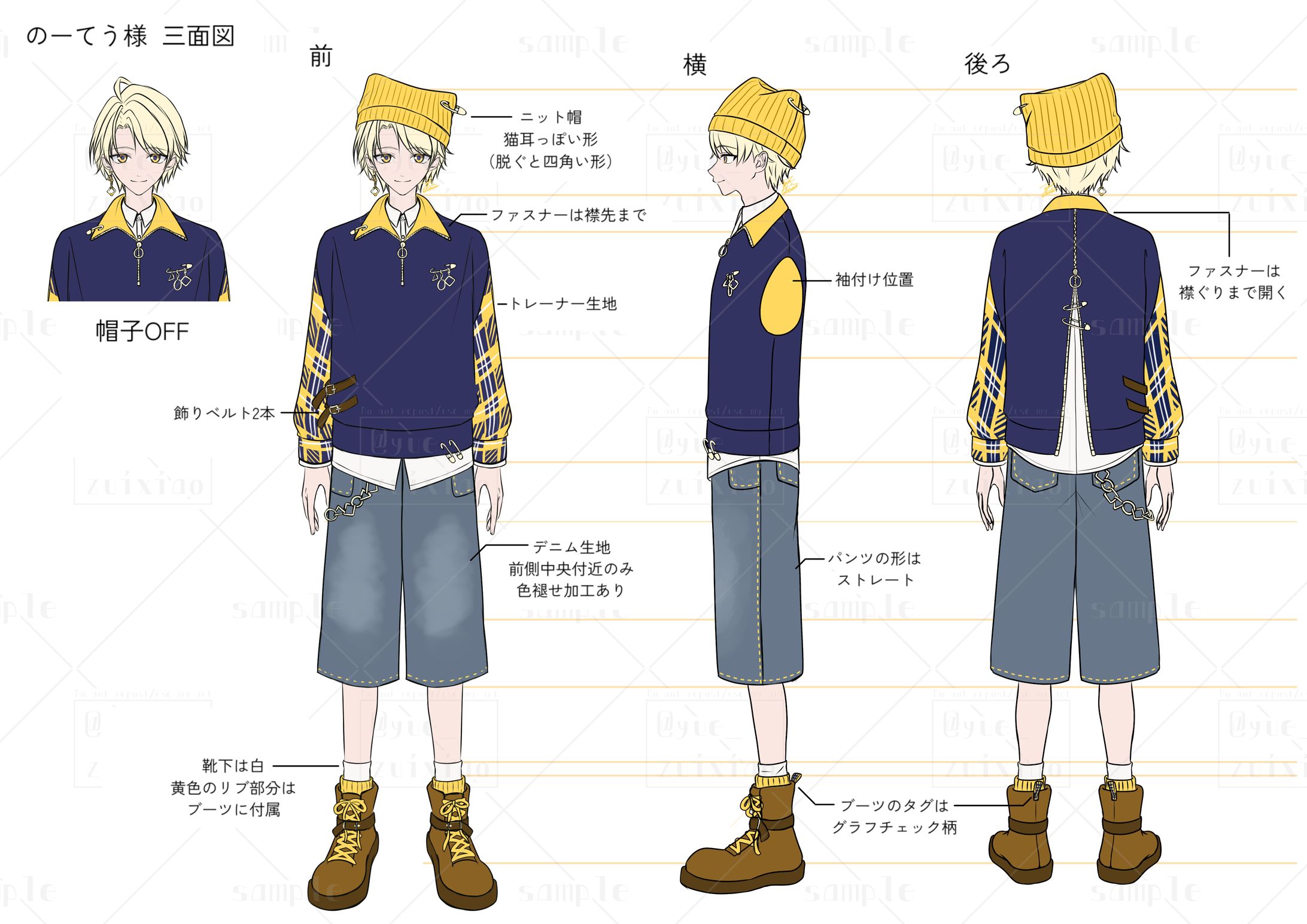 ✦ご依頼✦ キャラクターデザイン-1