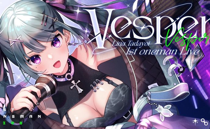 唯宵りーな様1st3Dワンマンライブ『Vesper』キービジュアルイラスト