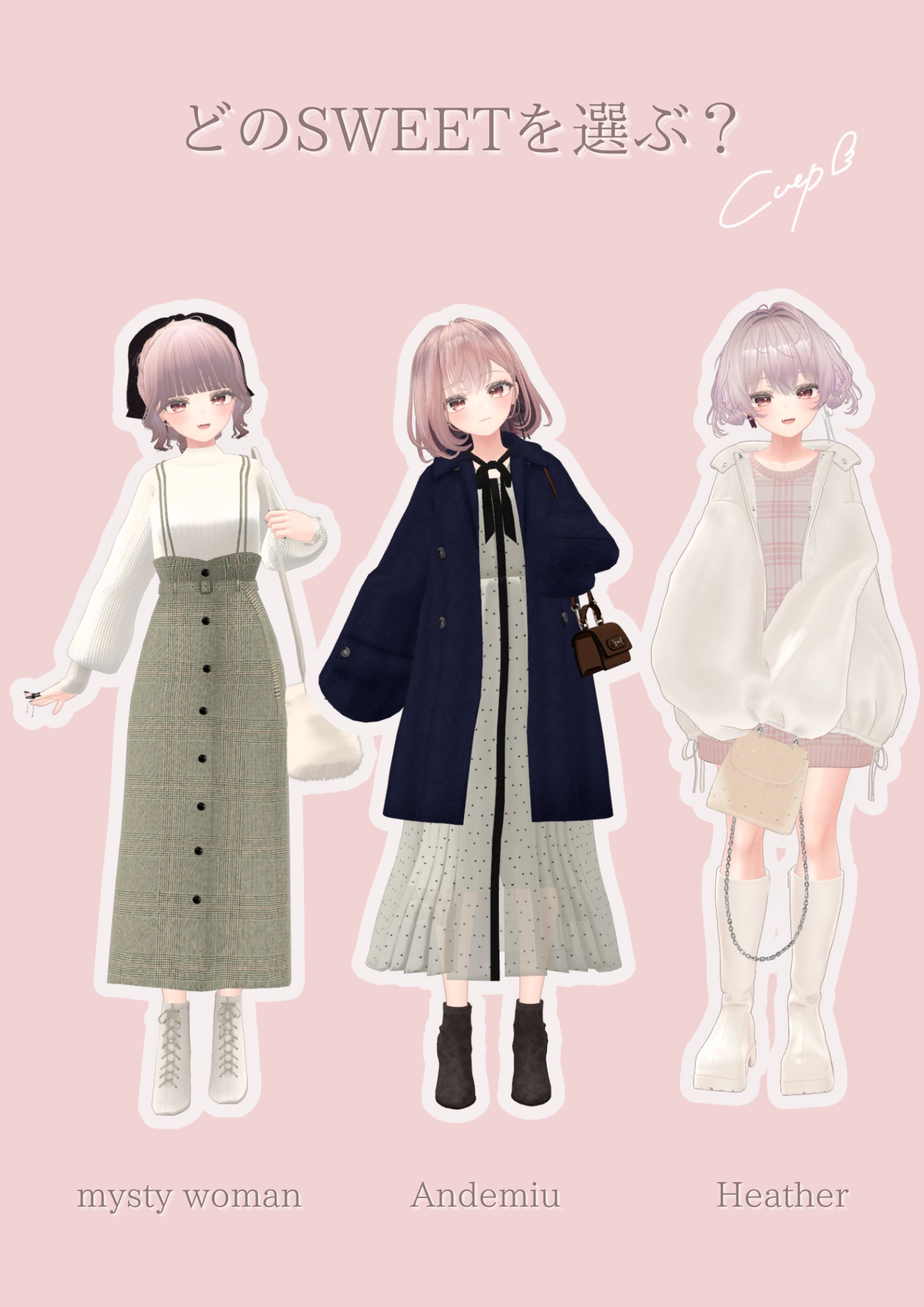 ドットエスティメタアンバサダー(画像)-1