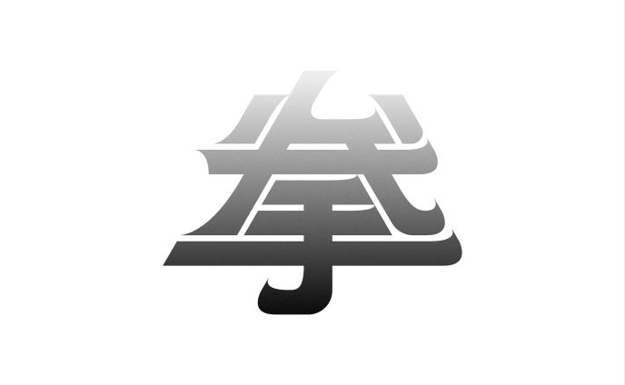 Logo | Ken Domon