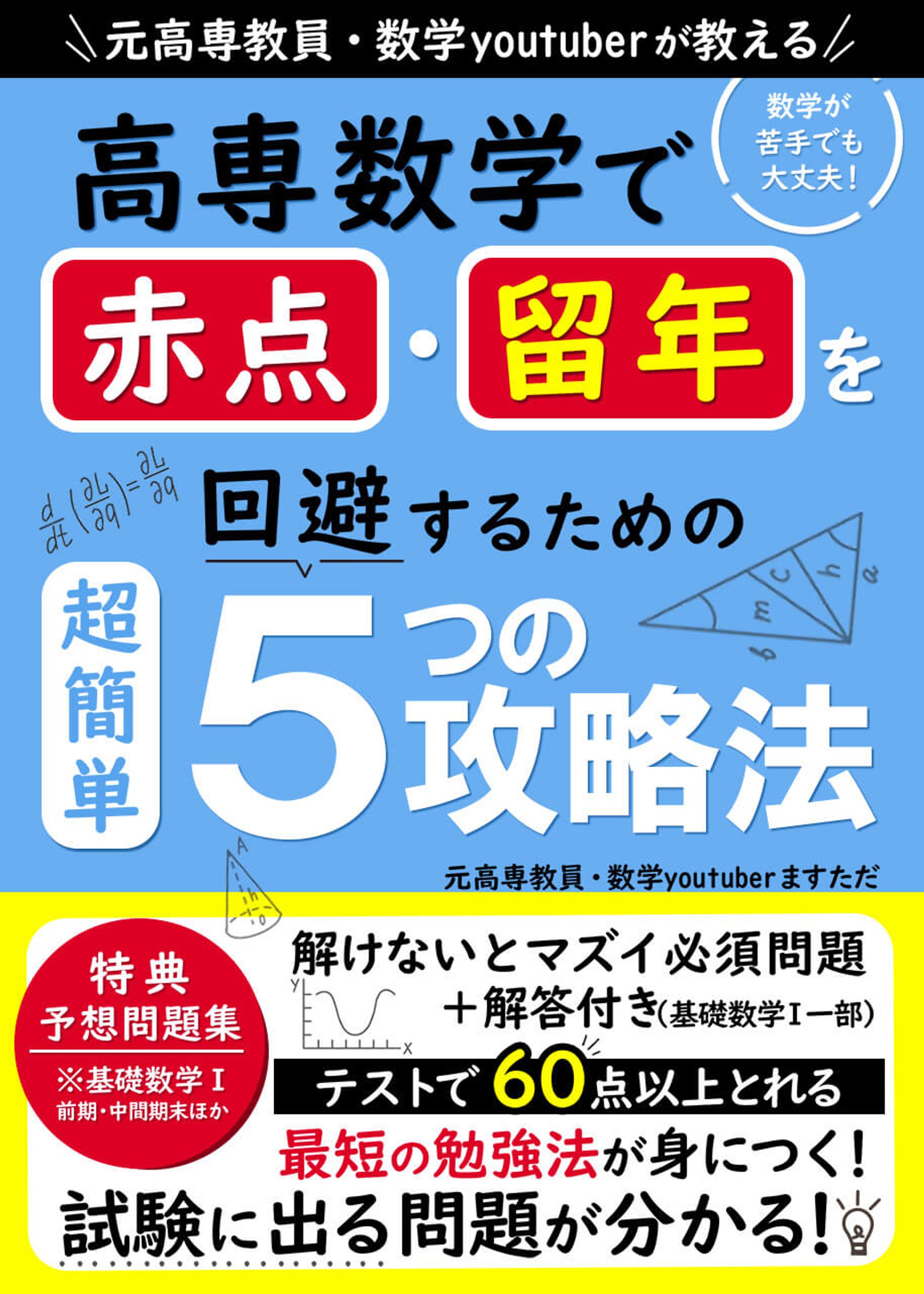 【電子書籍】コンペ提案作品-1