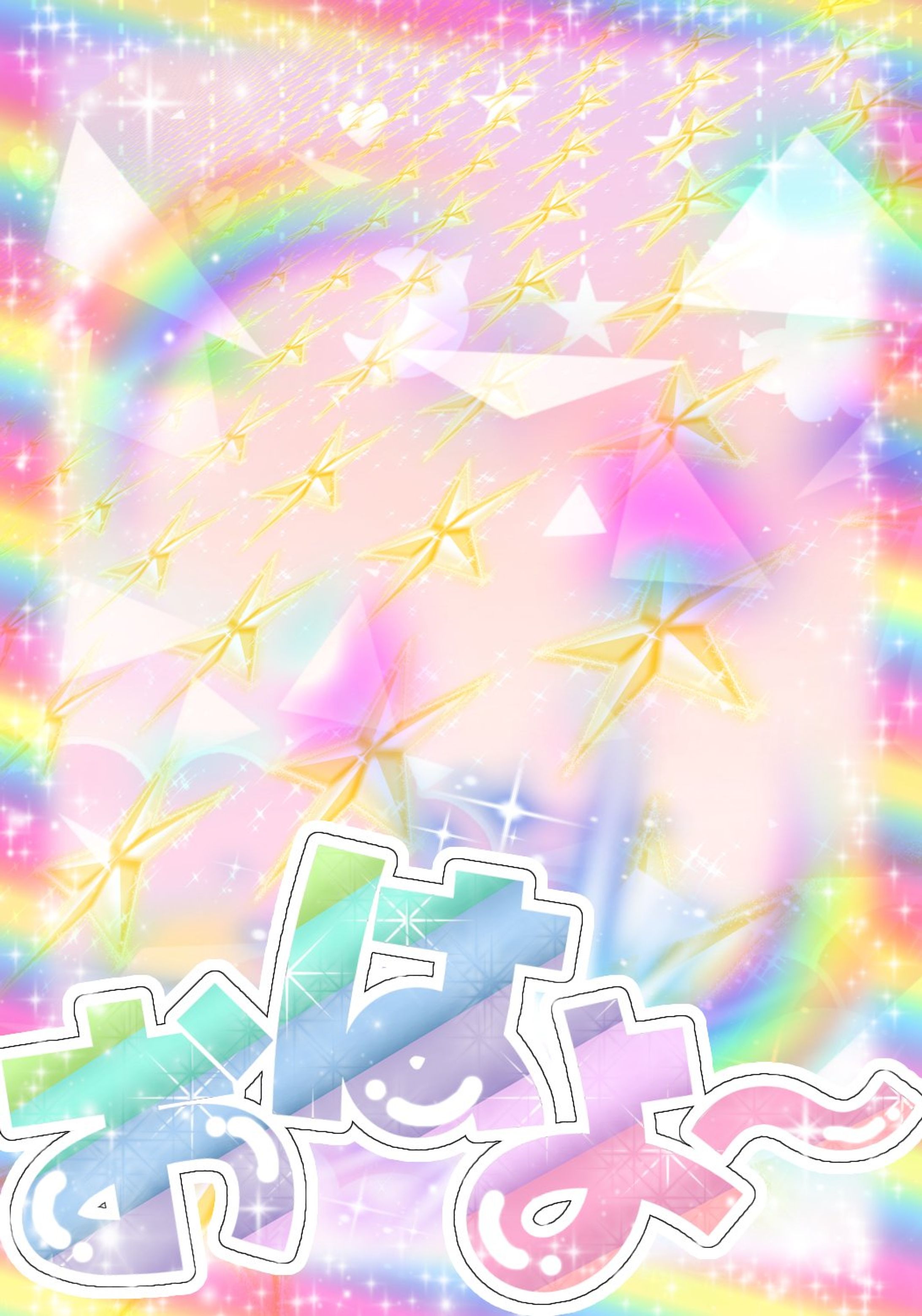 虹色ゆるゆるおはよ〜🌈-1