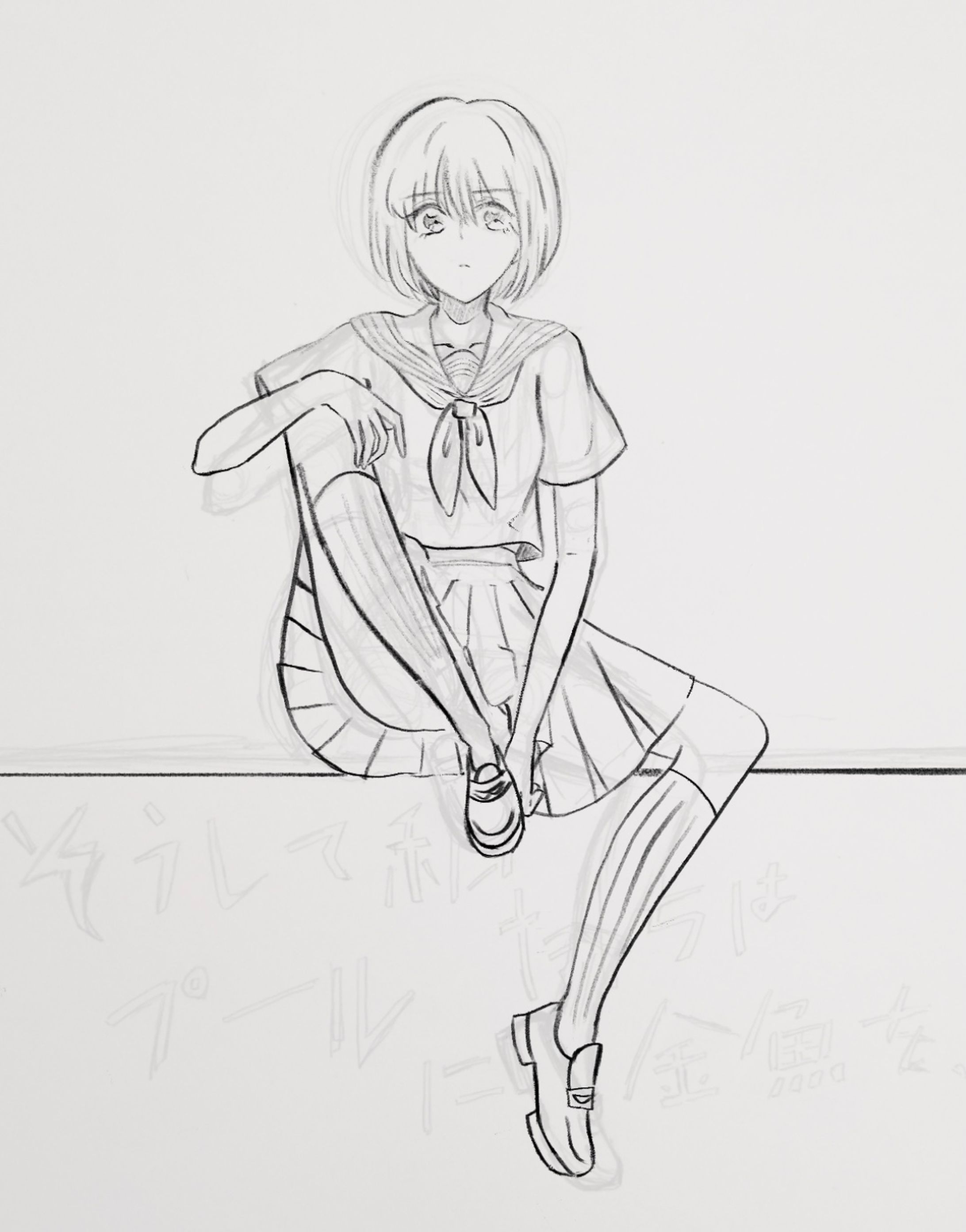 そうして私たちはプールに金魚を、＿線画-1