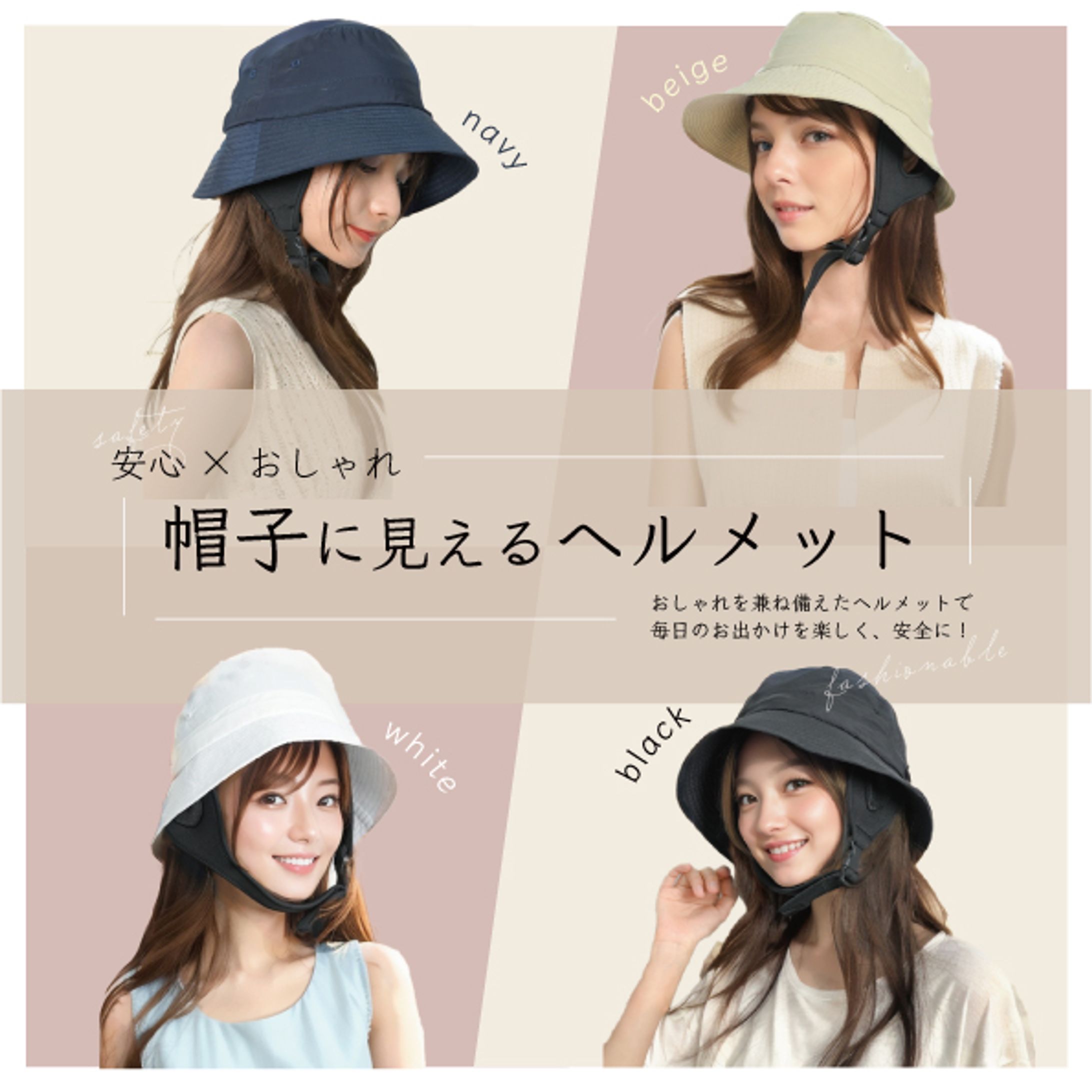 主婦の方向けカタログデザイン-1