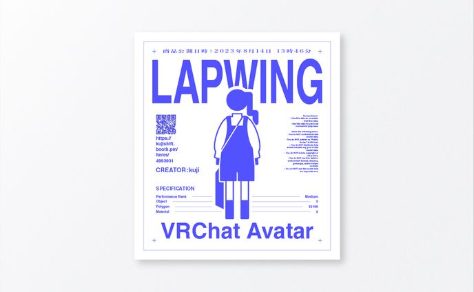 ファンメイドグラフィック_[ Lapwing ]