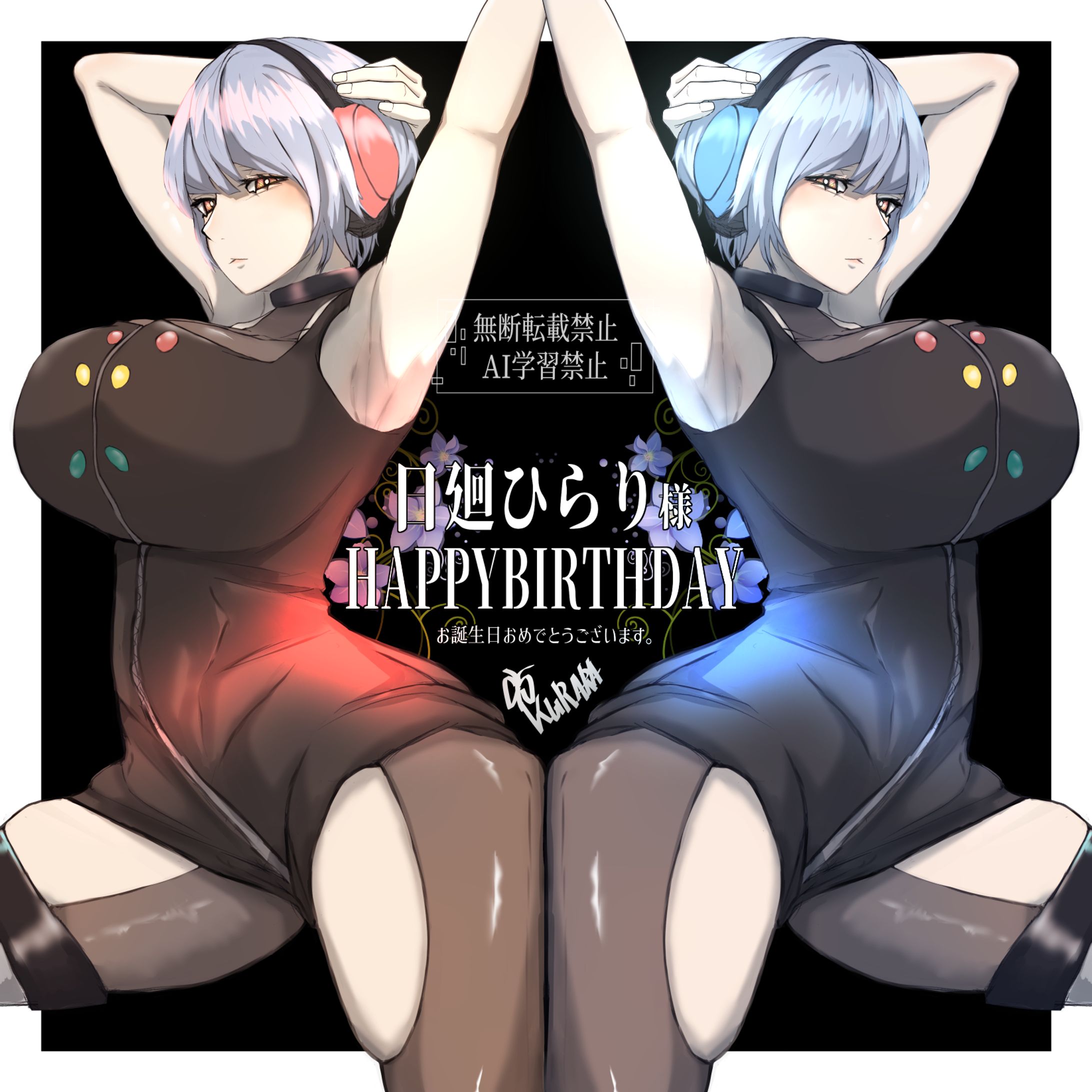 誕生日/記念日イラスト-1