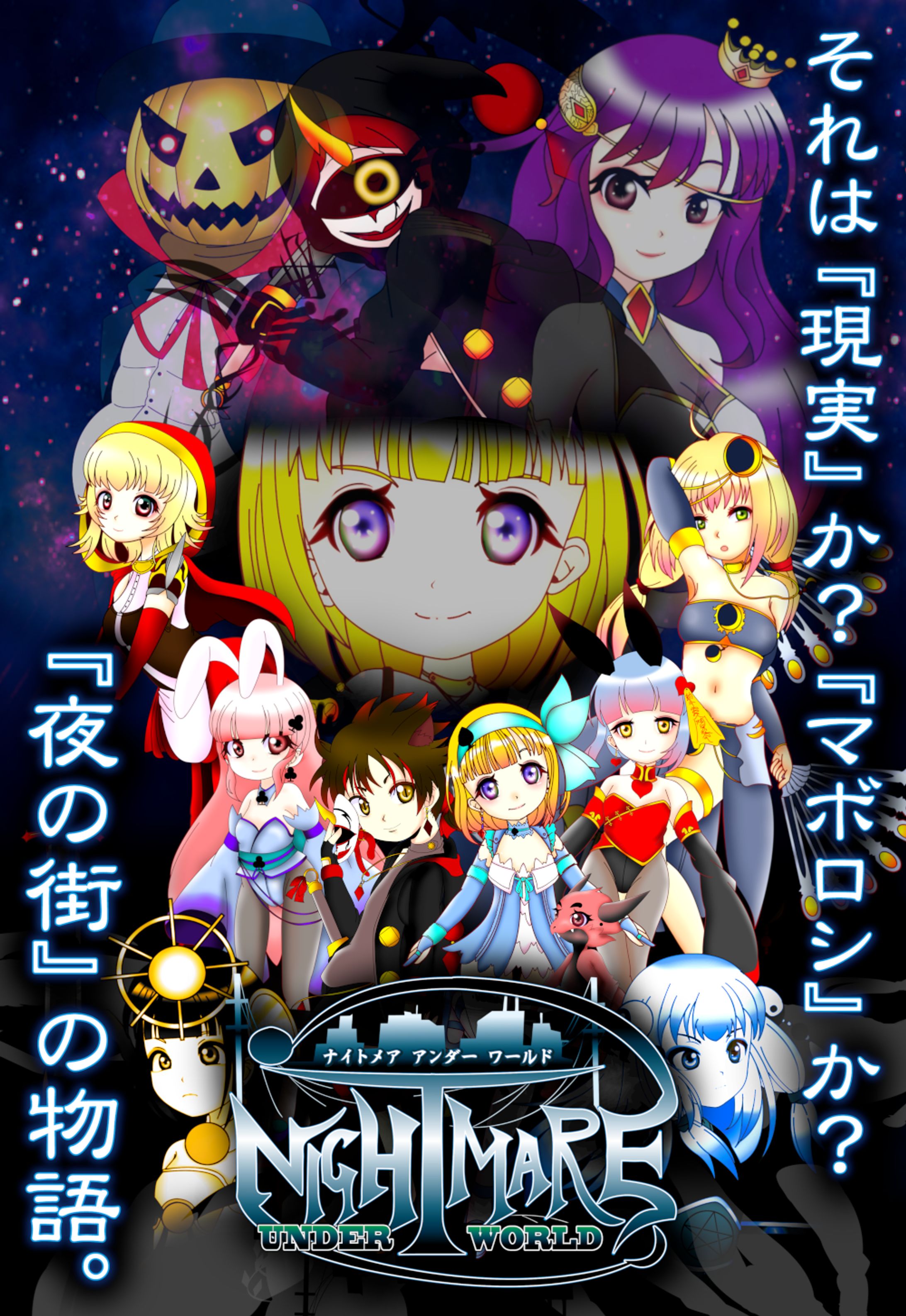 オリジナルポスター-1