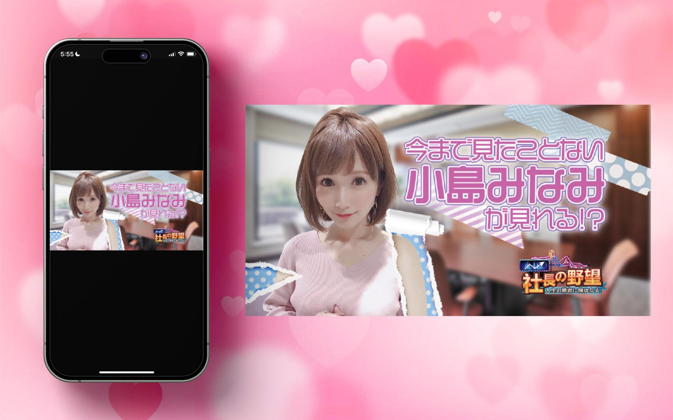 【広告バナー】ゲーム業界🎮_インセンティブ訴求-1