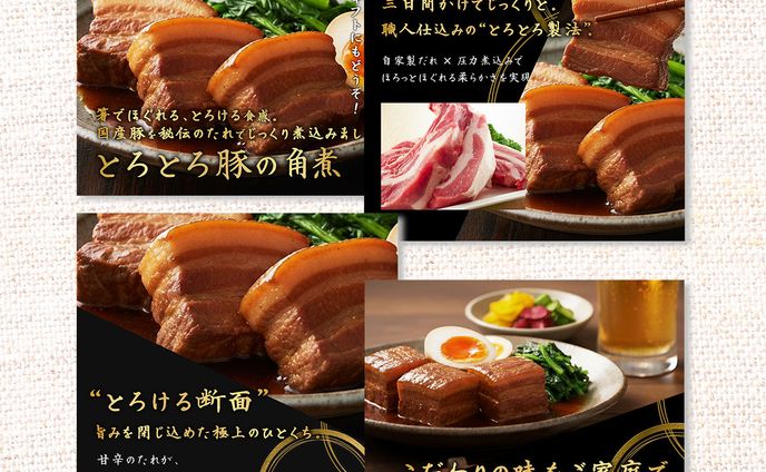 ECサイト商品画像（自主制作）