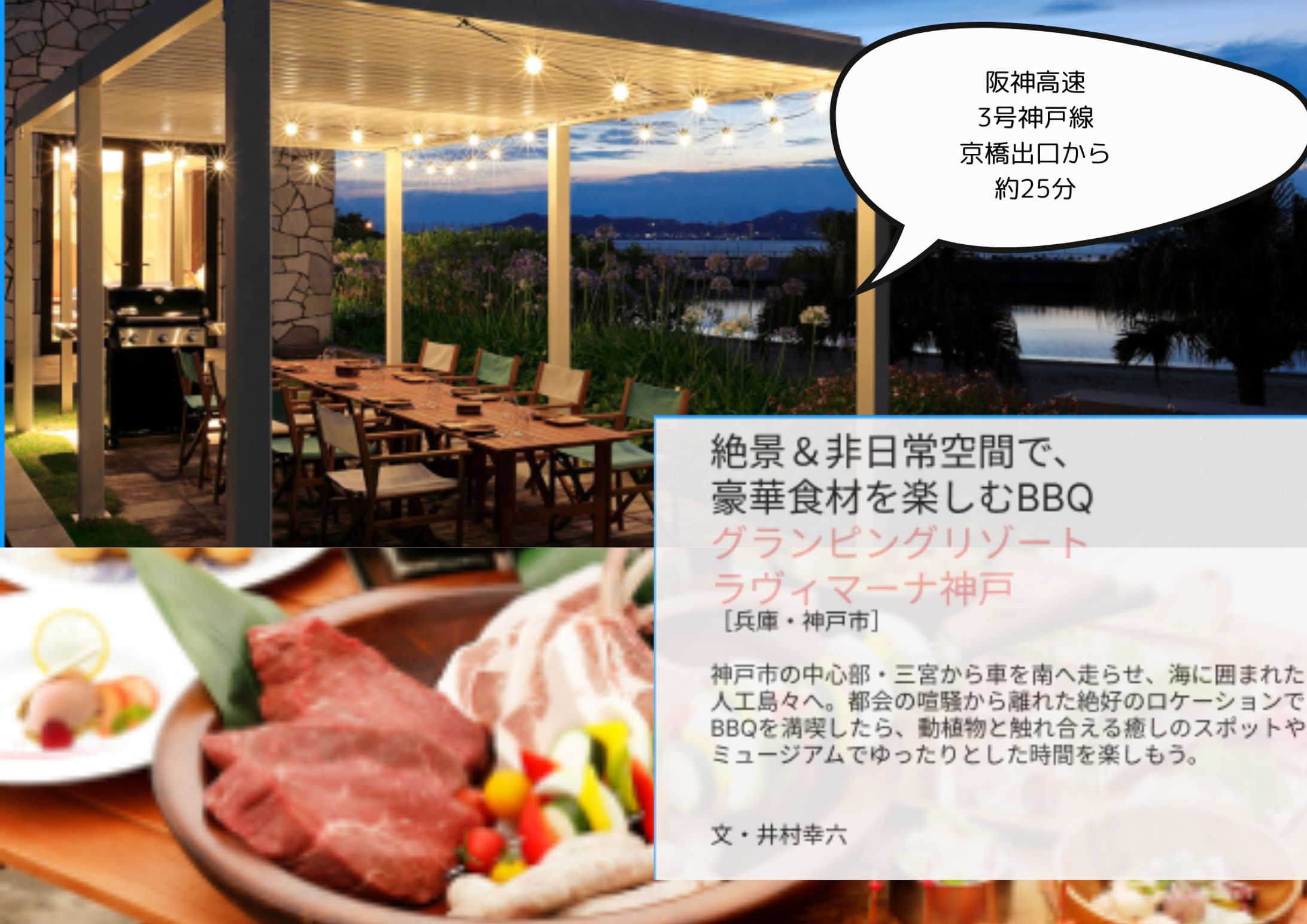 旅行雑誌再現-1