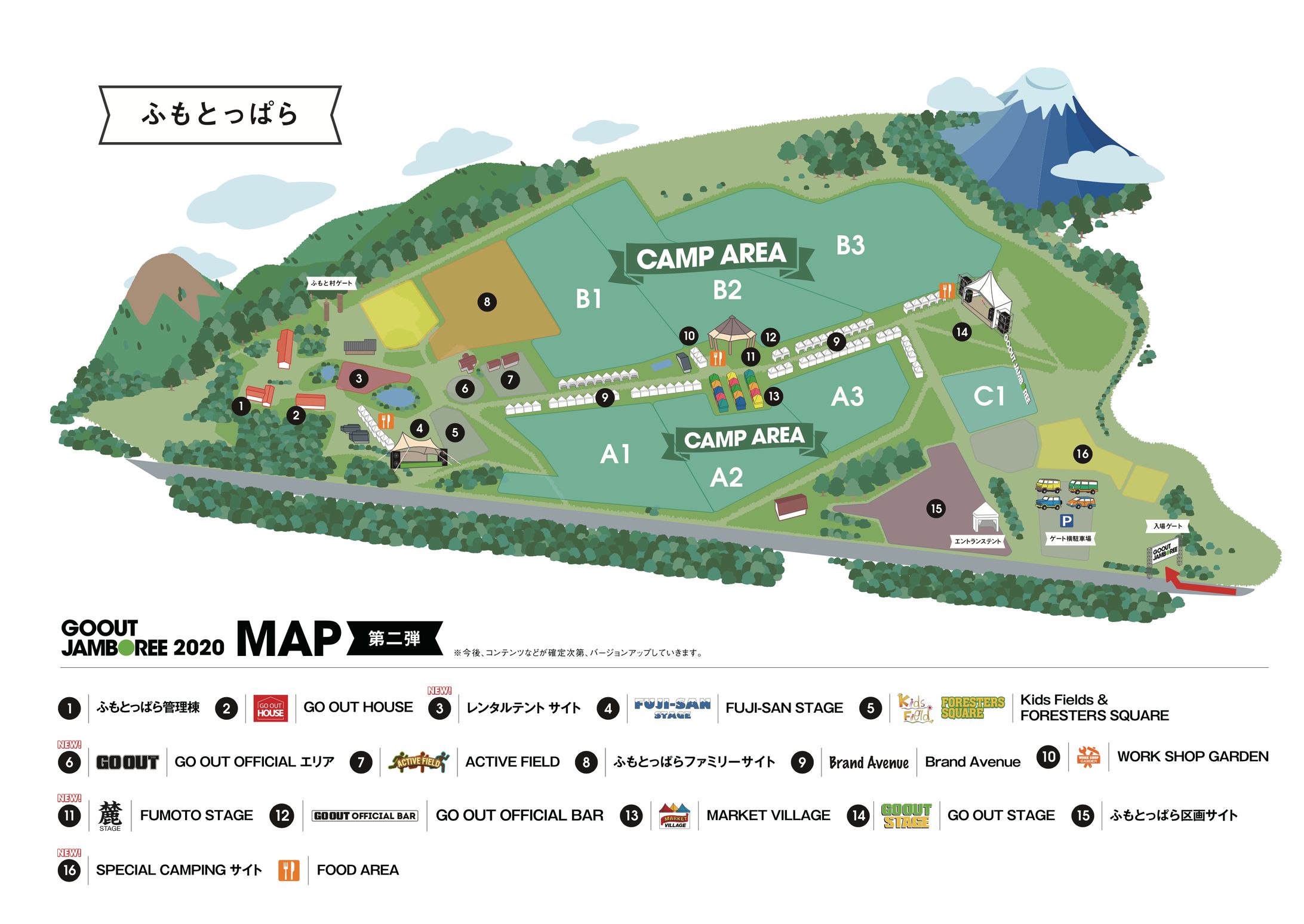 【デザイン・イラスト】GO OUT JAMBOREE 場内MAP-1