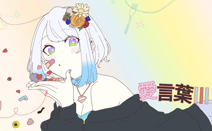 趣味、無償企画