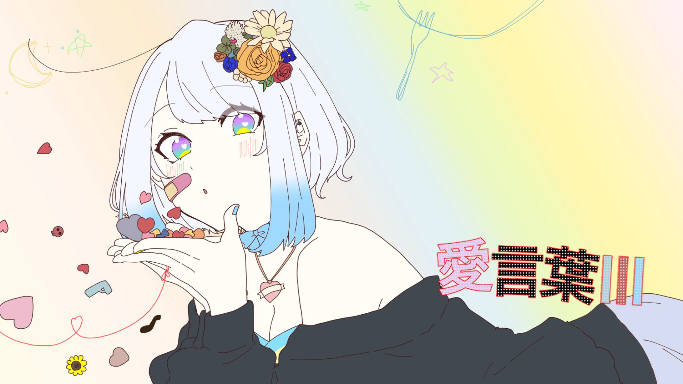 【サンプル】歌ってみたサムネ-1