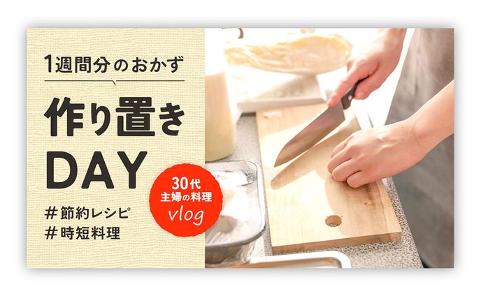 youtubeサムネ、ウェブページ