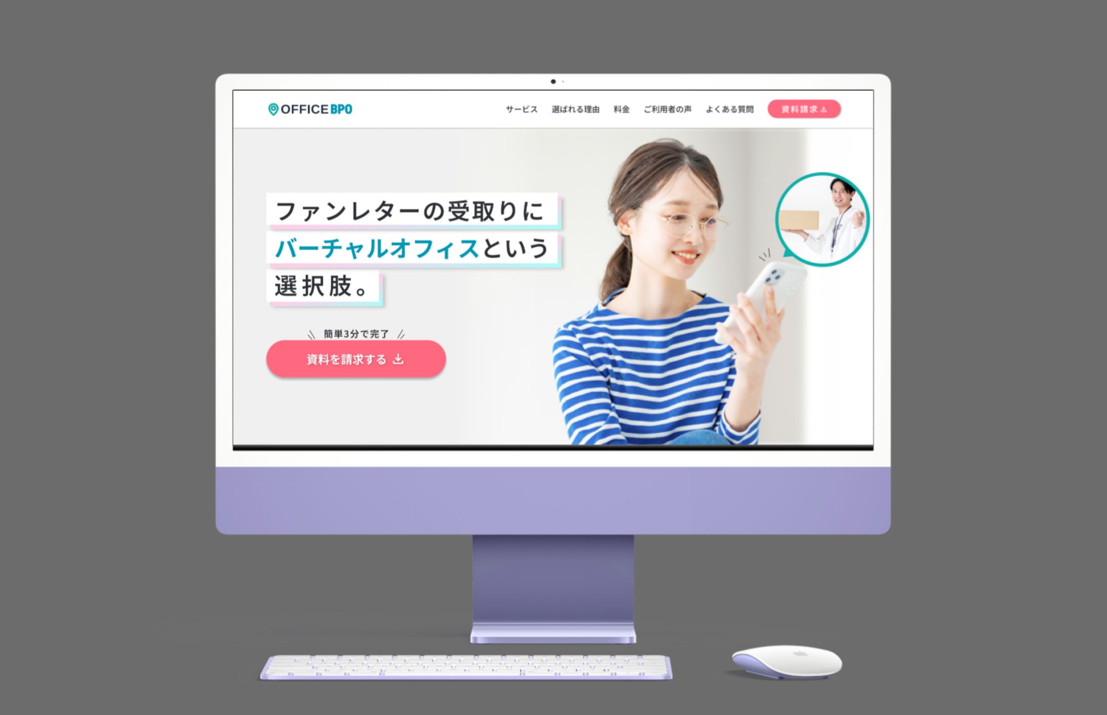 DX化サービスの宣伝LP(ブラッシュアップ)-1