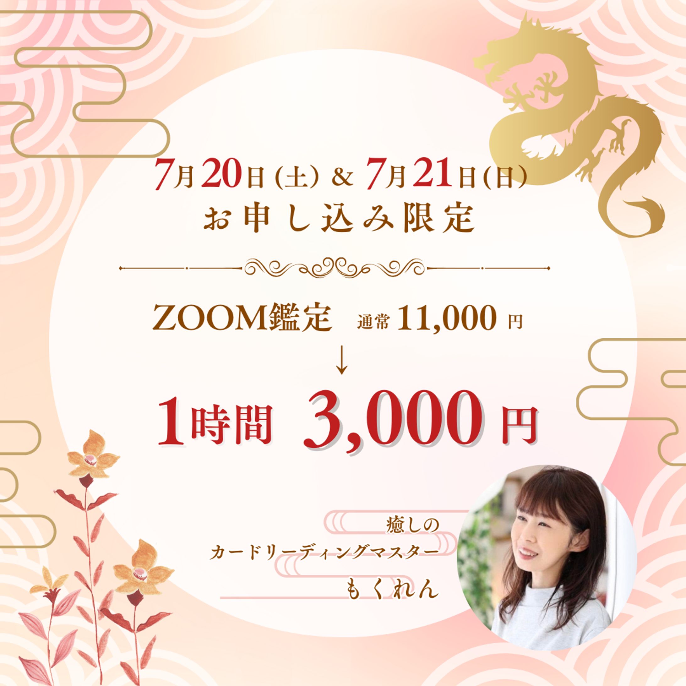 サムネイル-1