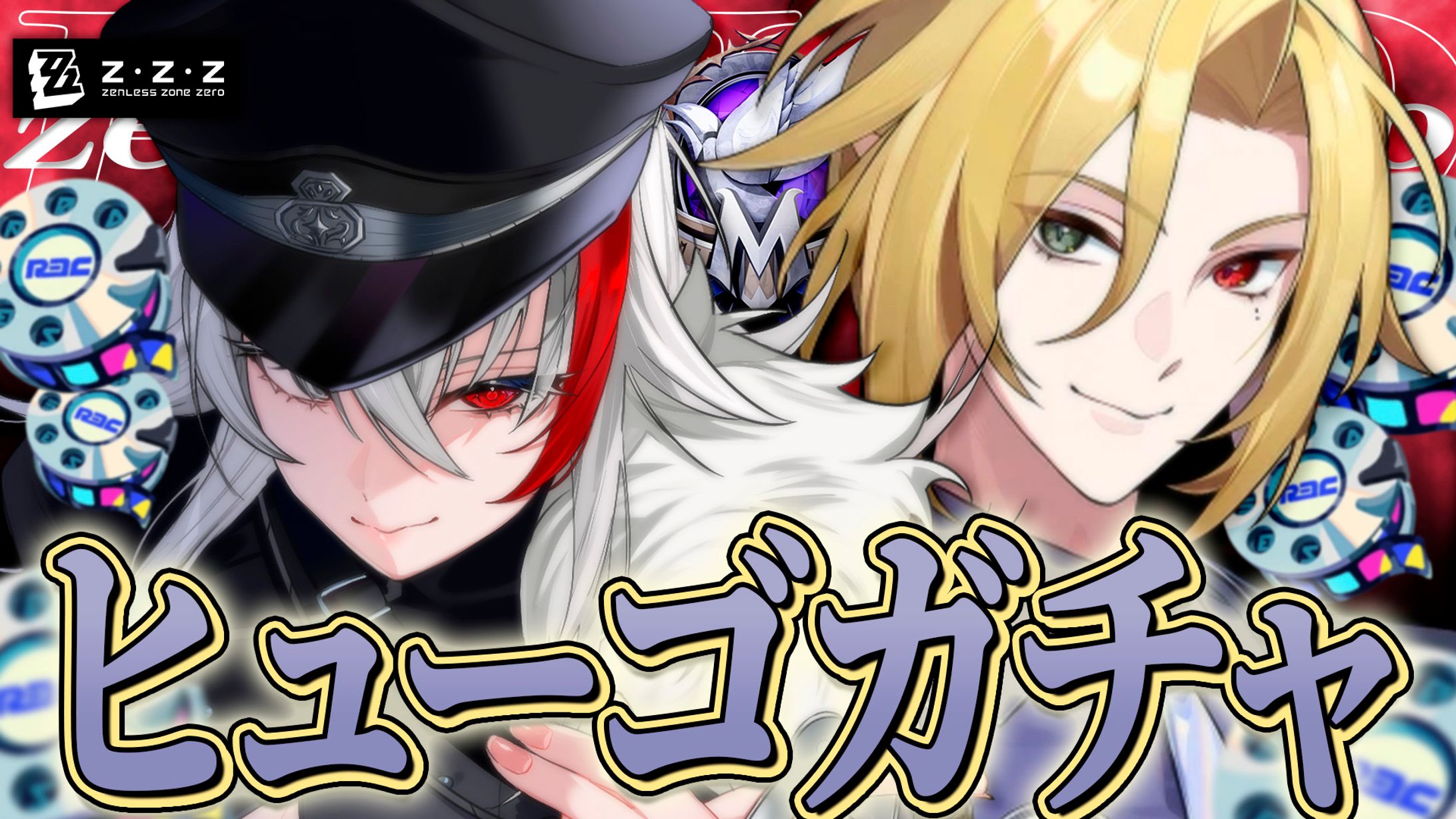 thumbnail／ゼンレスゾーンゼロ ゲーム実況-1