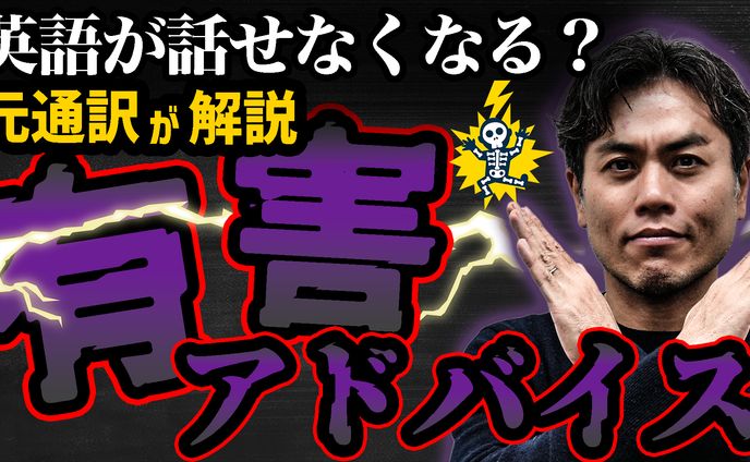 英会話のNEW様 サムネイル