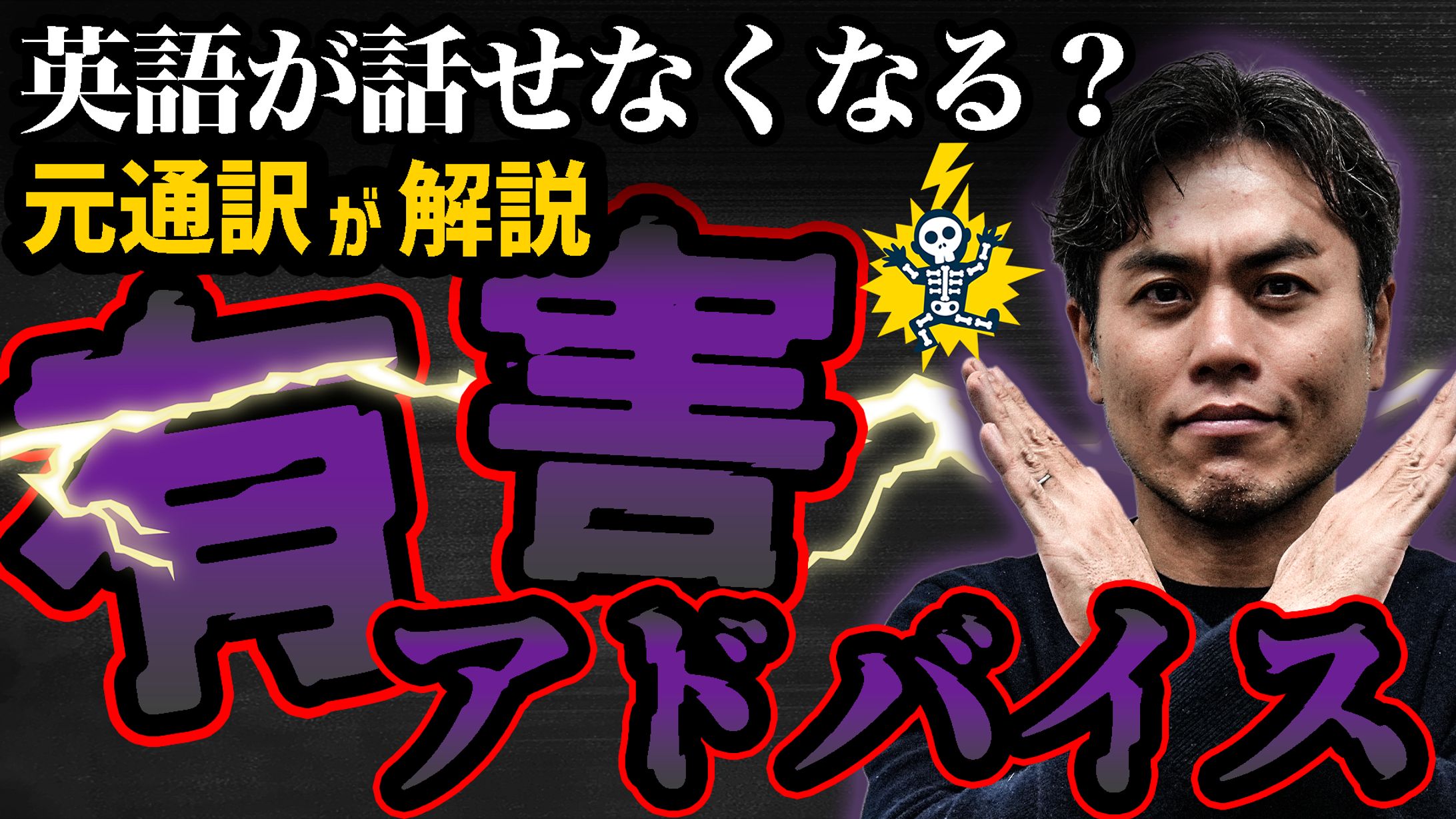 英会話のNEW様 サムネイル-1