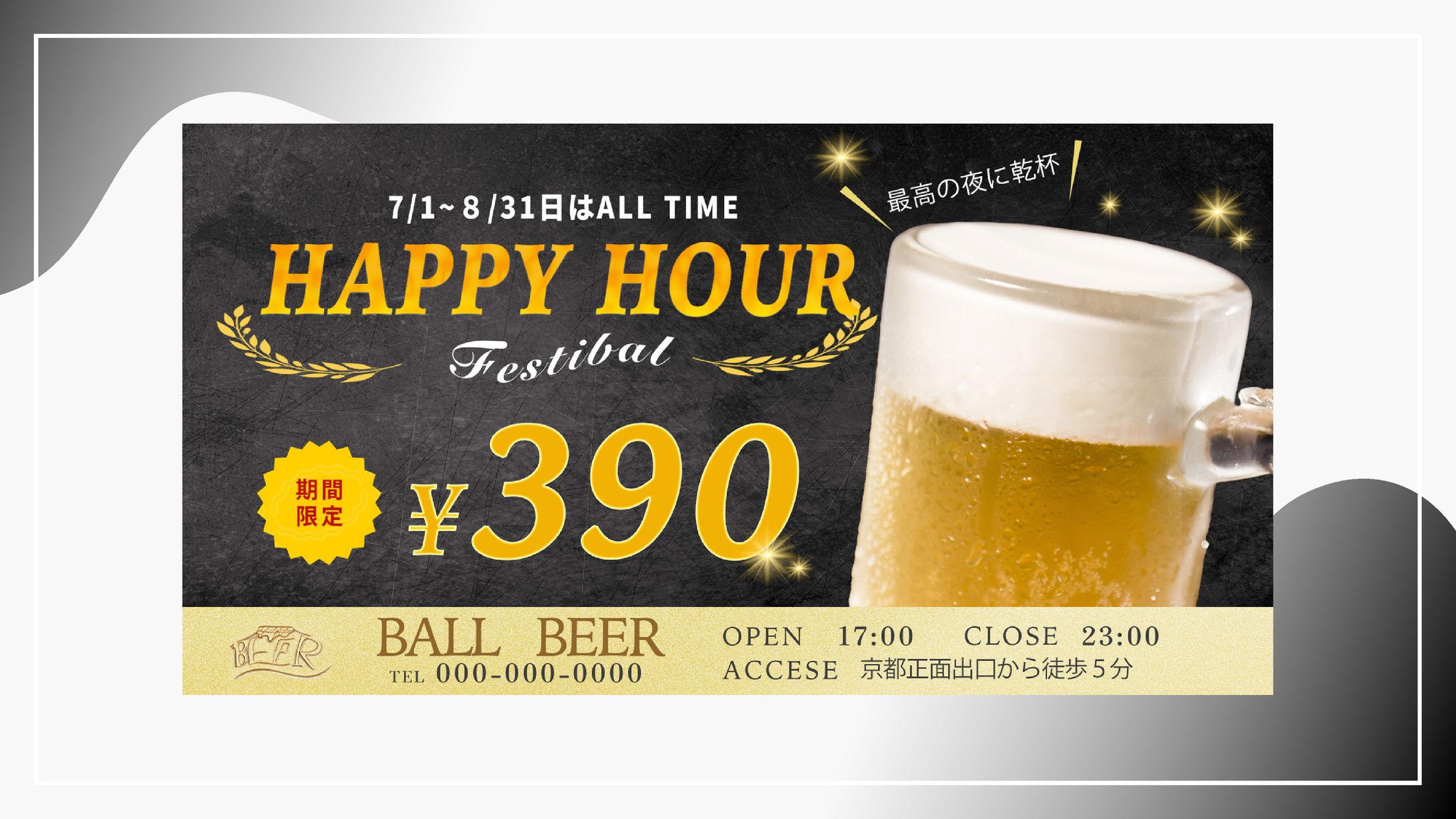 ビール 自主制作-1