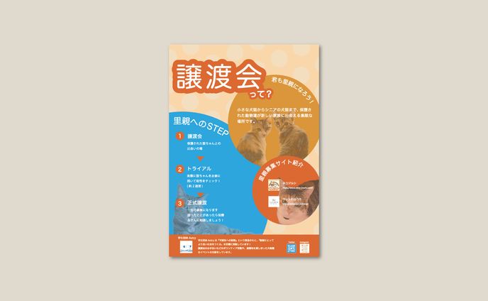 大学生、文具