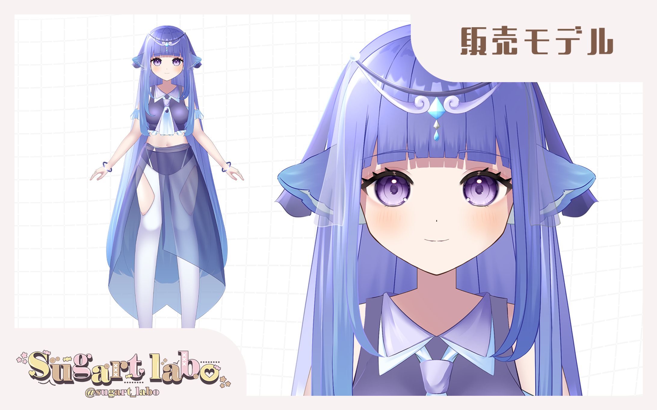 【パーツ分けイラスト】-1