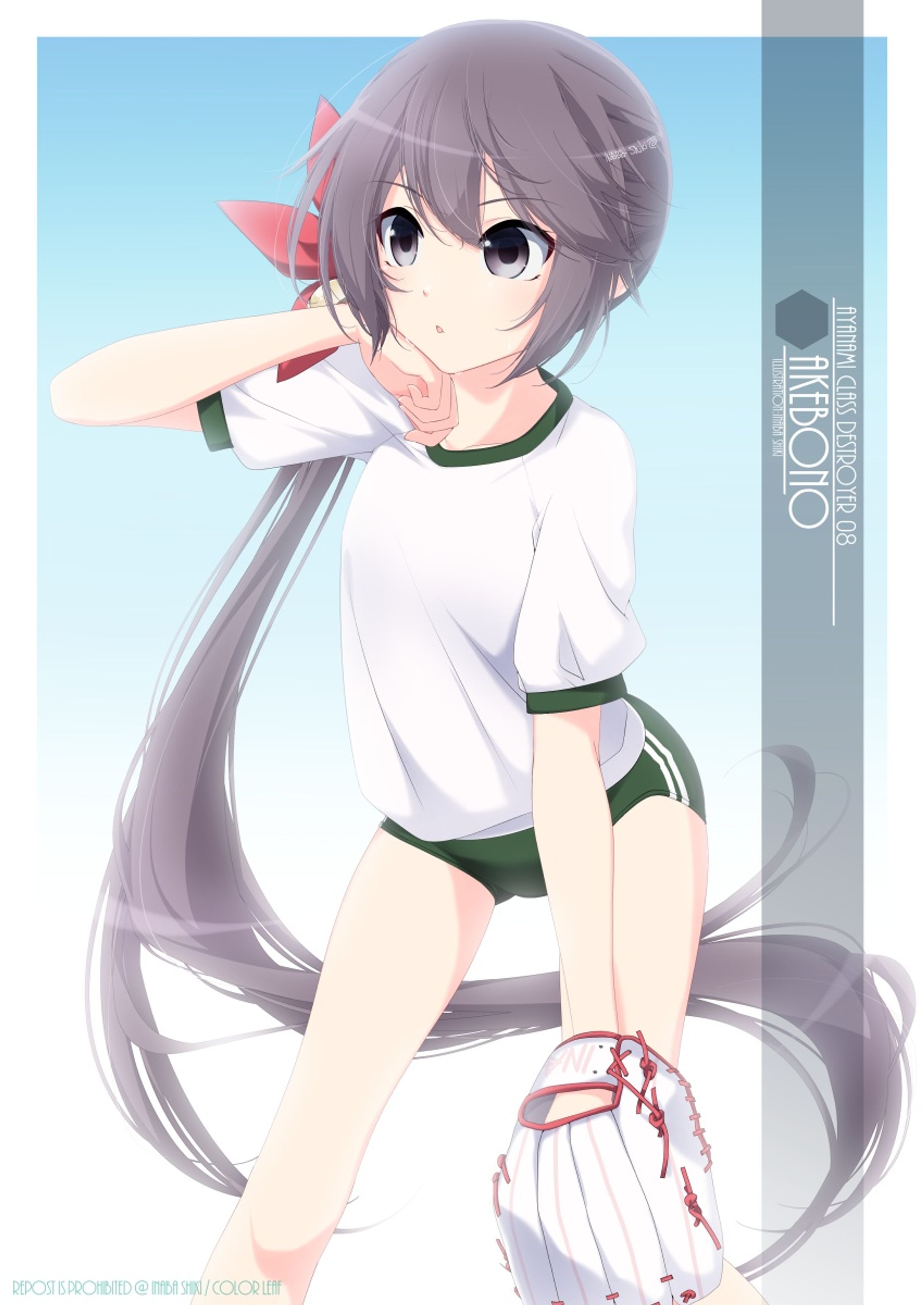 ブルマ艦娘「曙(艦これ)」220805-1