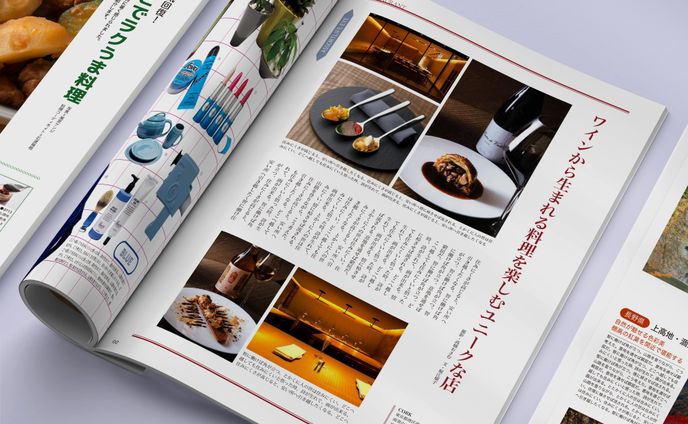 Magazine