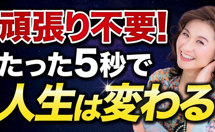 サムネイル制作、採用