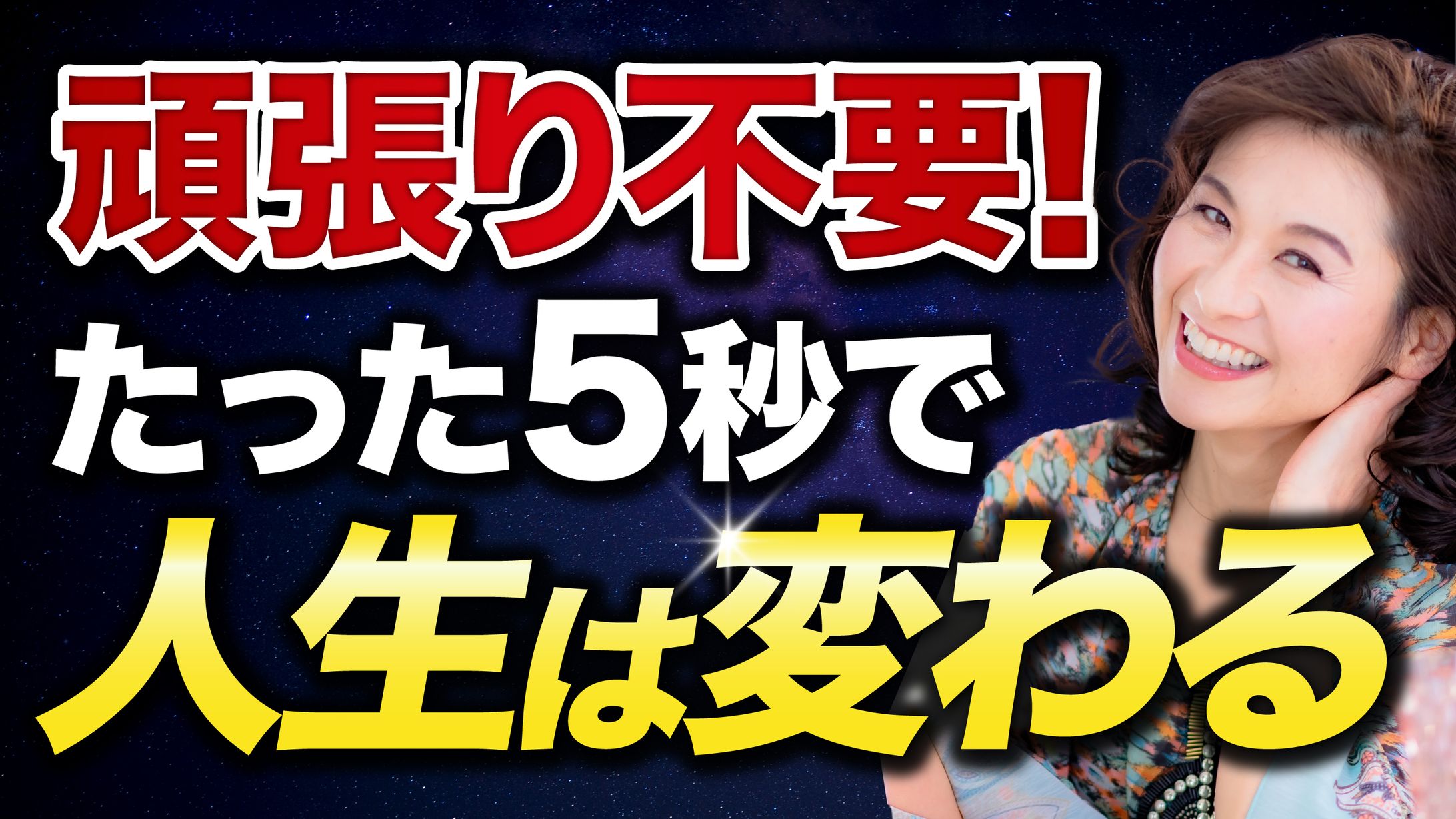 ビジネス系サムネイル-1