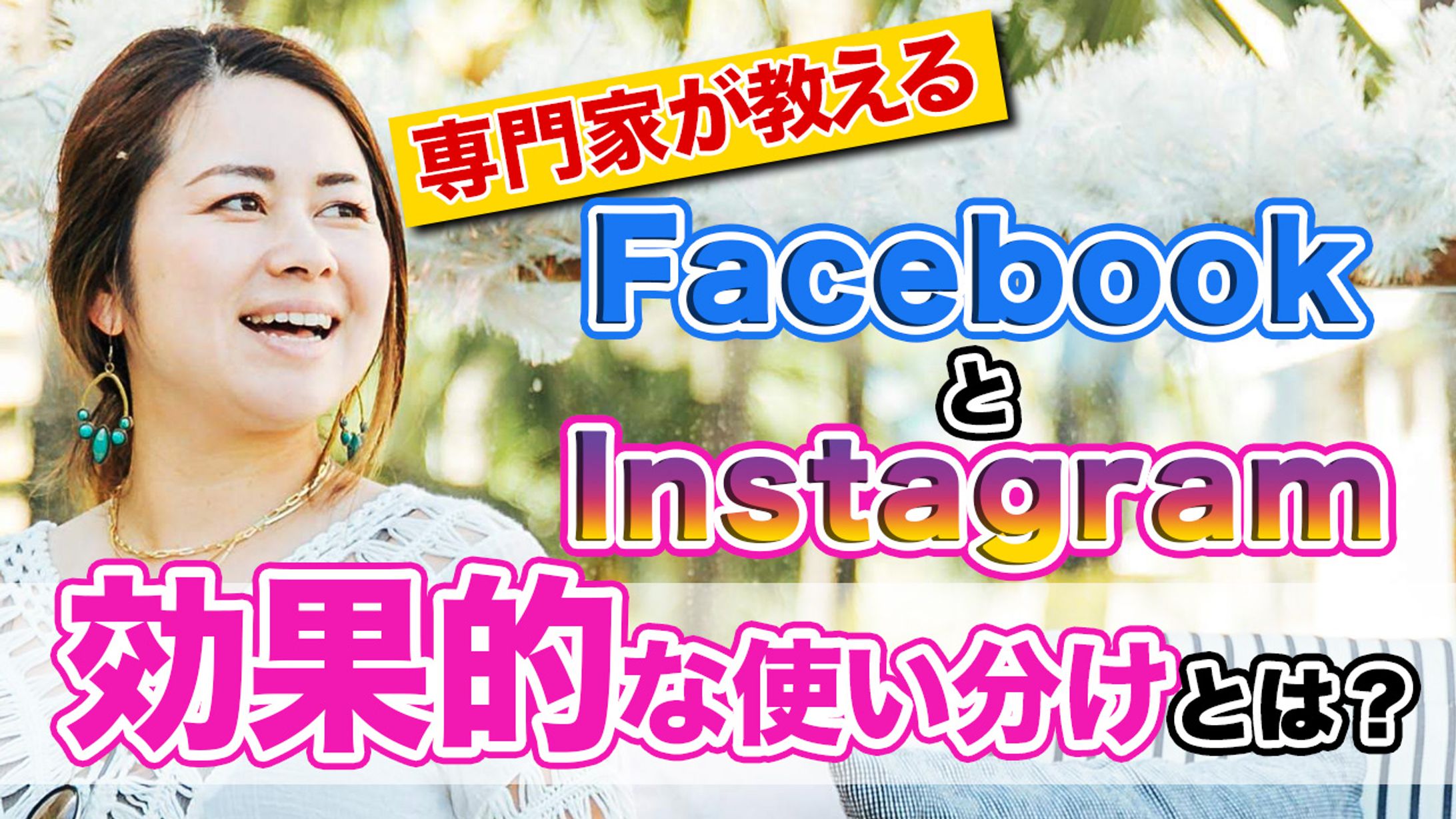 YouTubeサムネイル-1