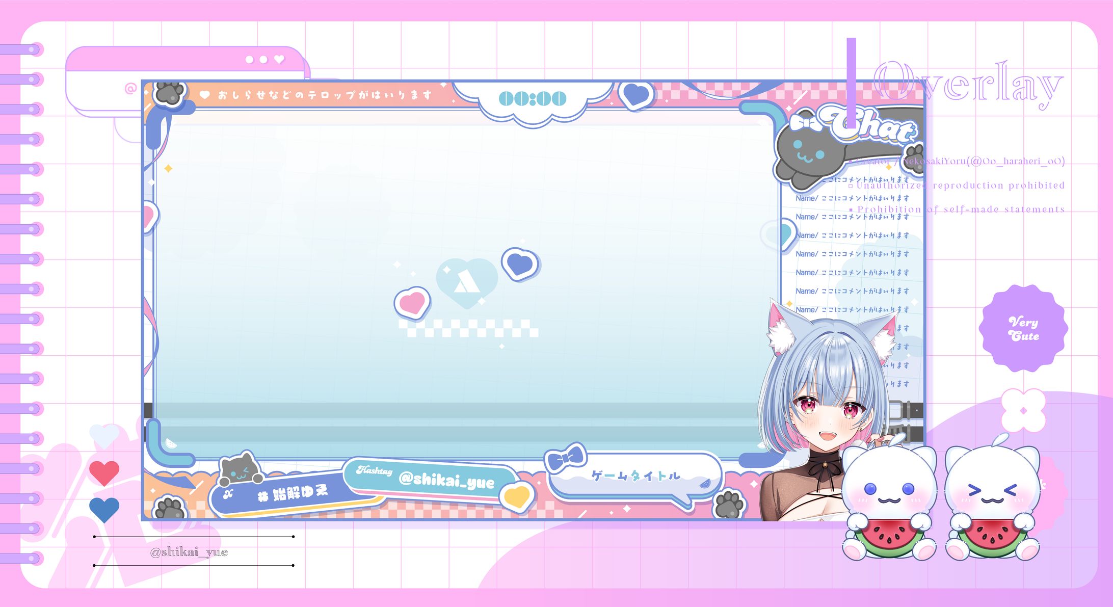 ✦オーバーレイ / 始解ゆゑ様-1