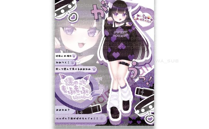 甘吠まむ様/立ち絵宣伝画像