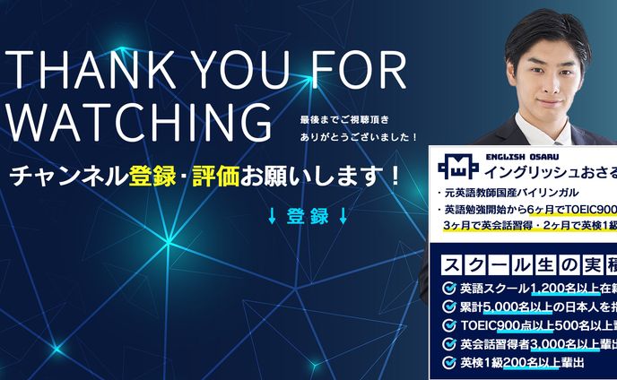 チャンネルデザイン3
