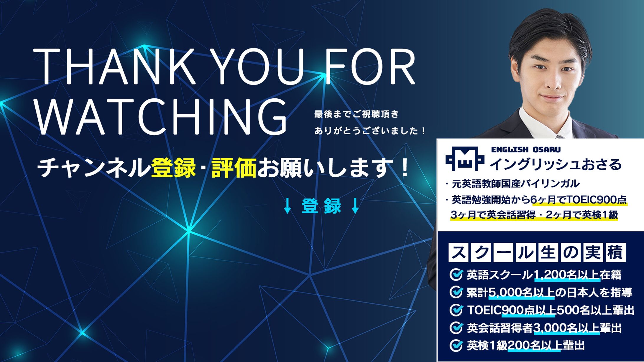 チャンネルデザイン3-1