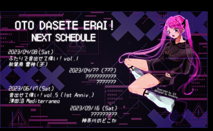 voice、告知画像