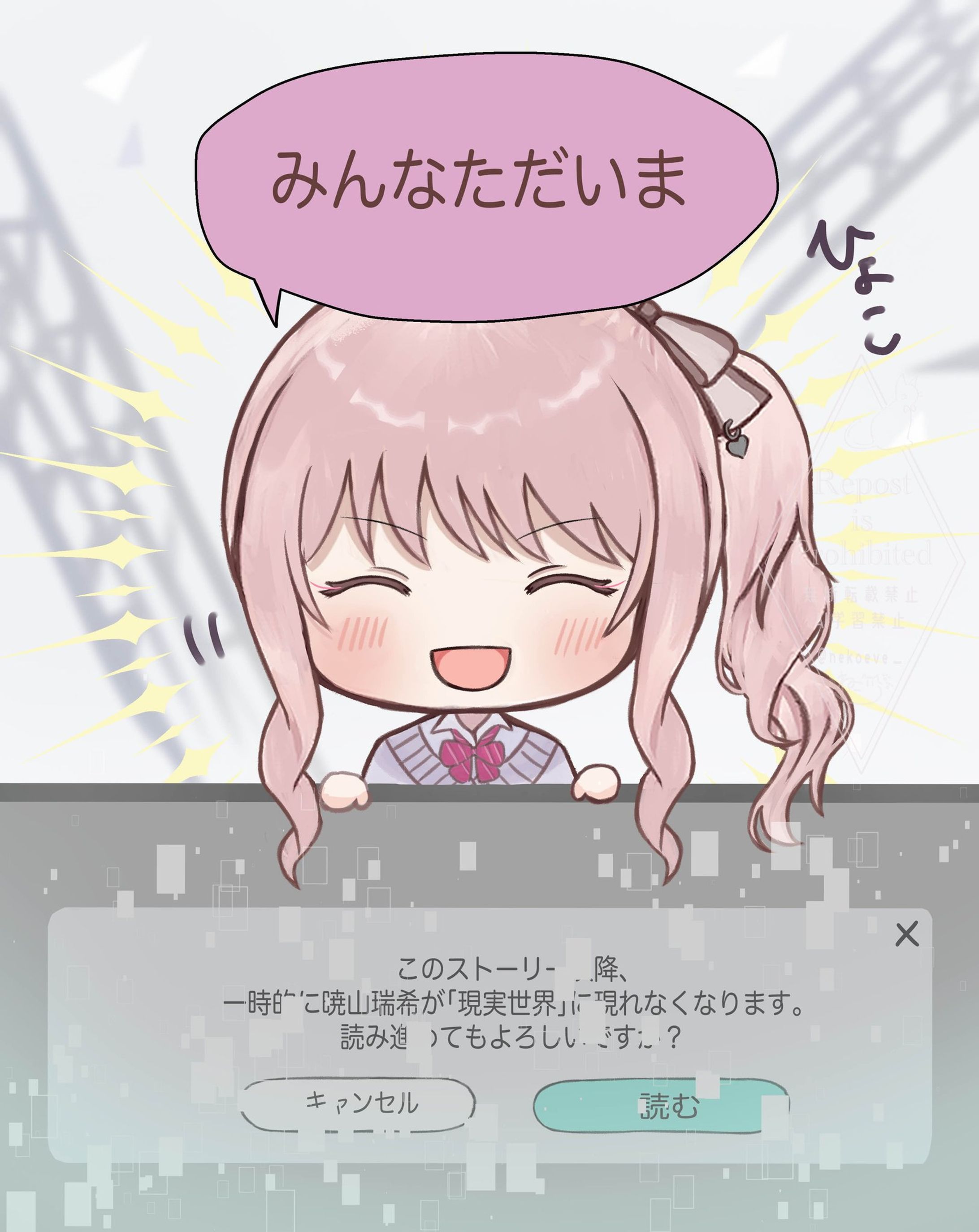 【FA】おかえり瑞希-1