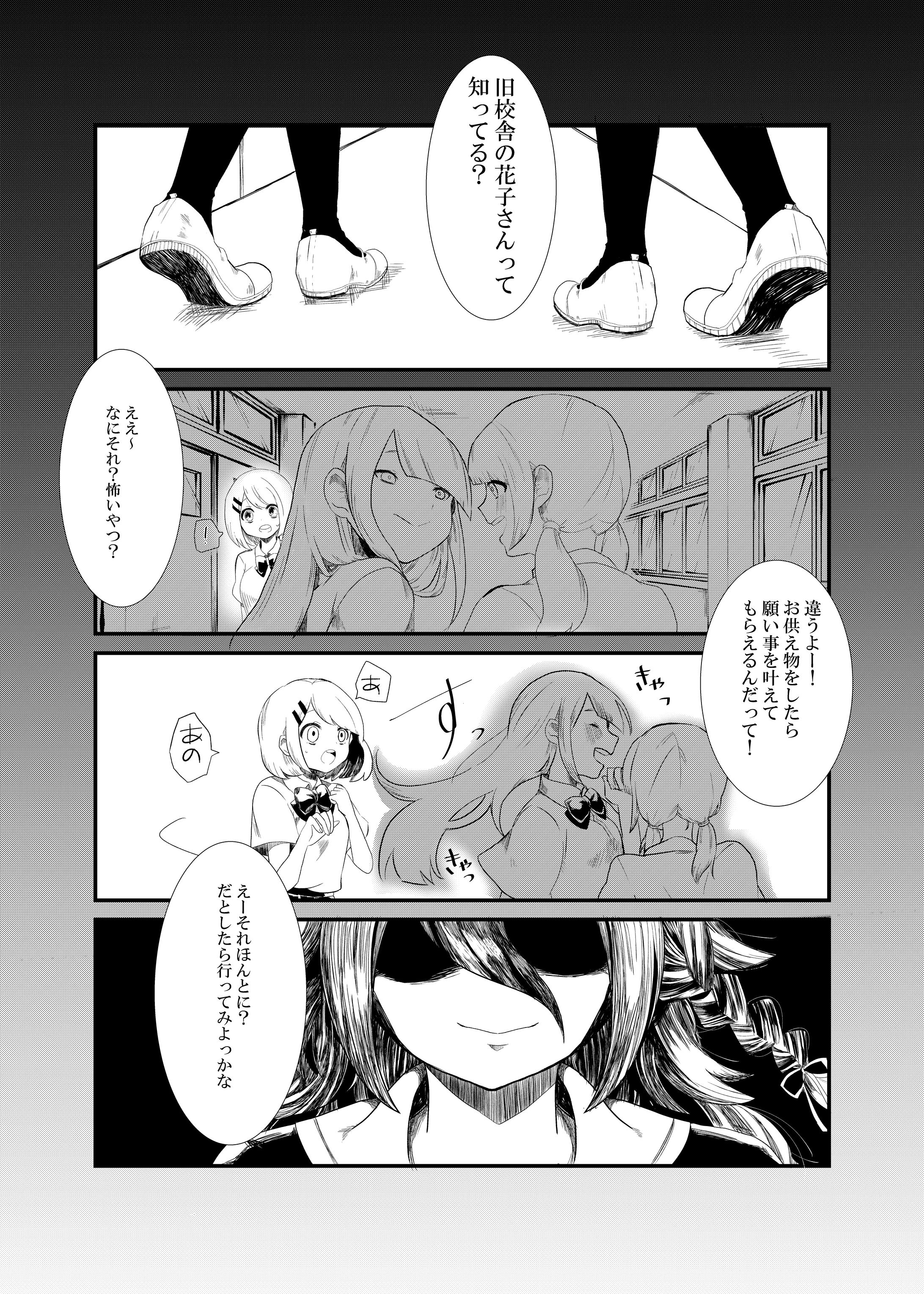 作品サンプル-1