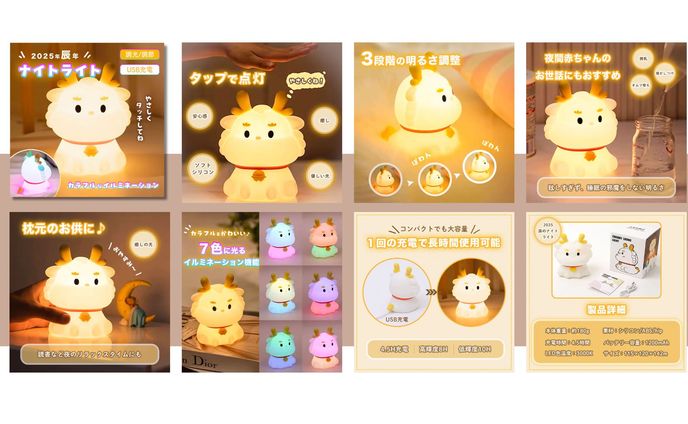 ECサイト商品画像