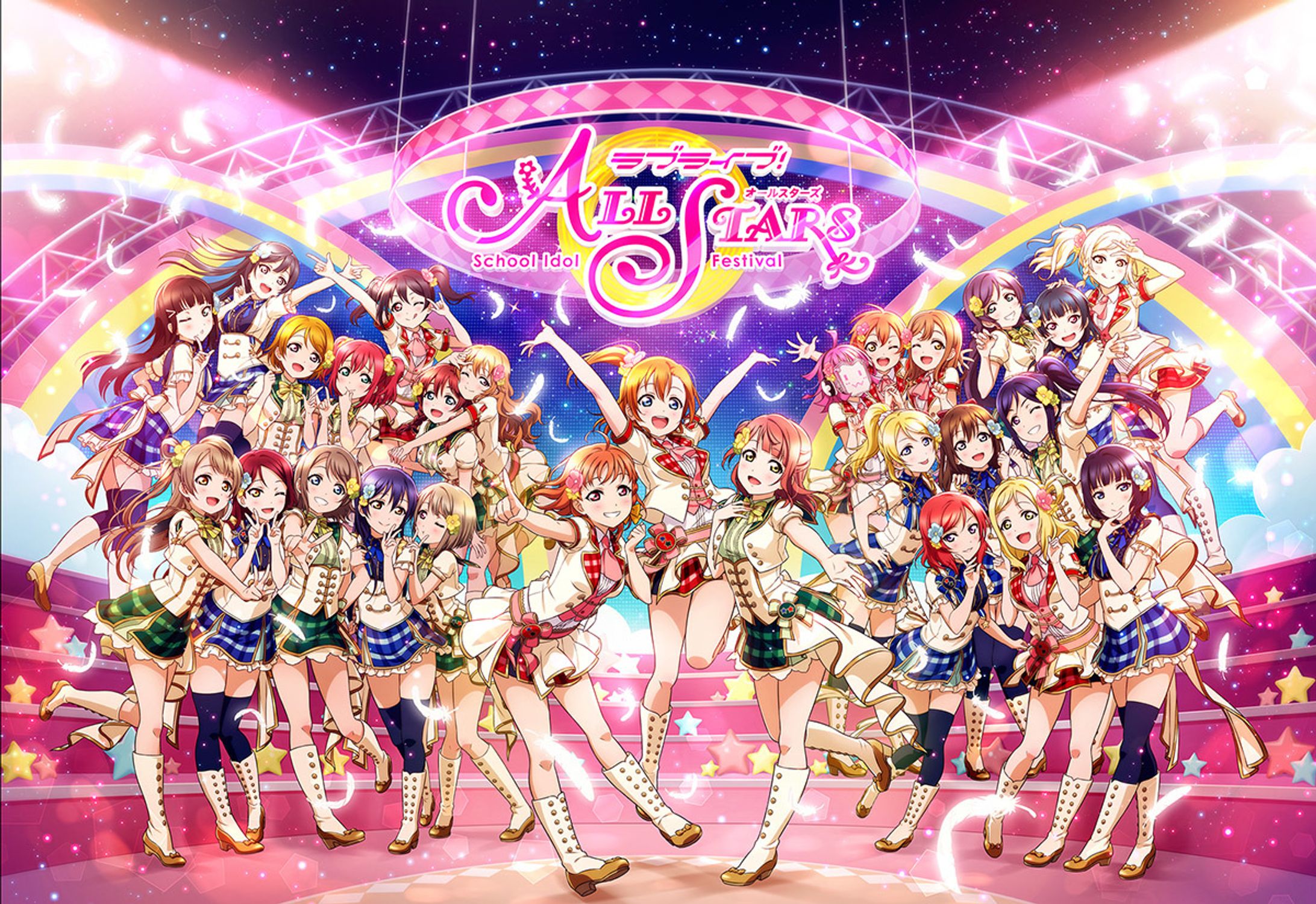 ラブライブ！スクールアイドルフェスティバル ALL STARS-1