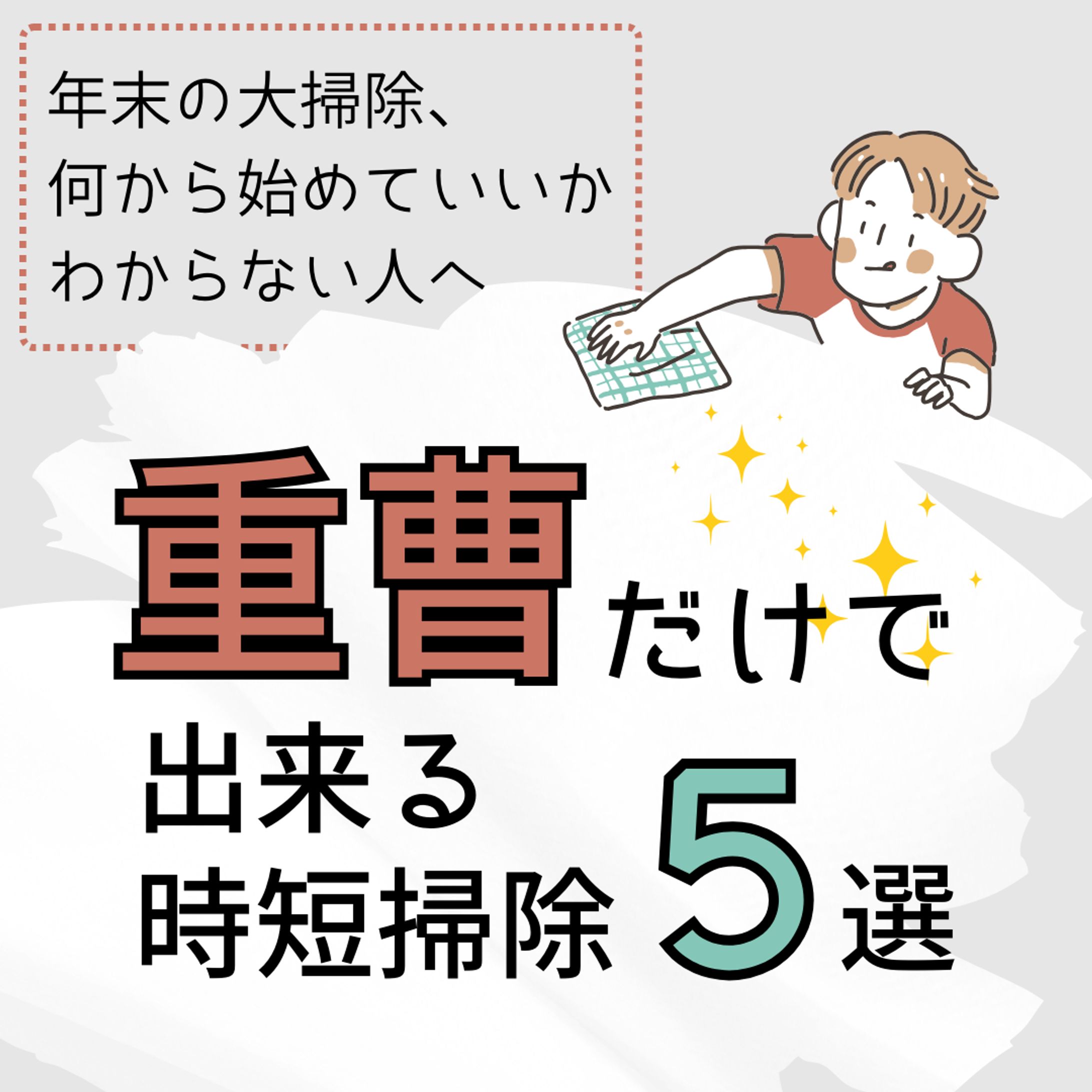 お役立ち情報紹介-1